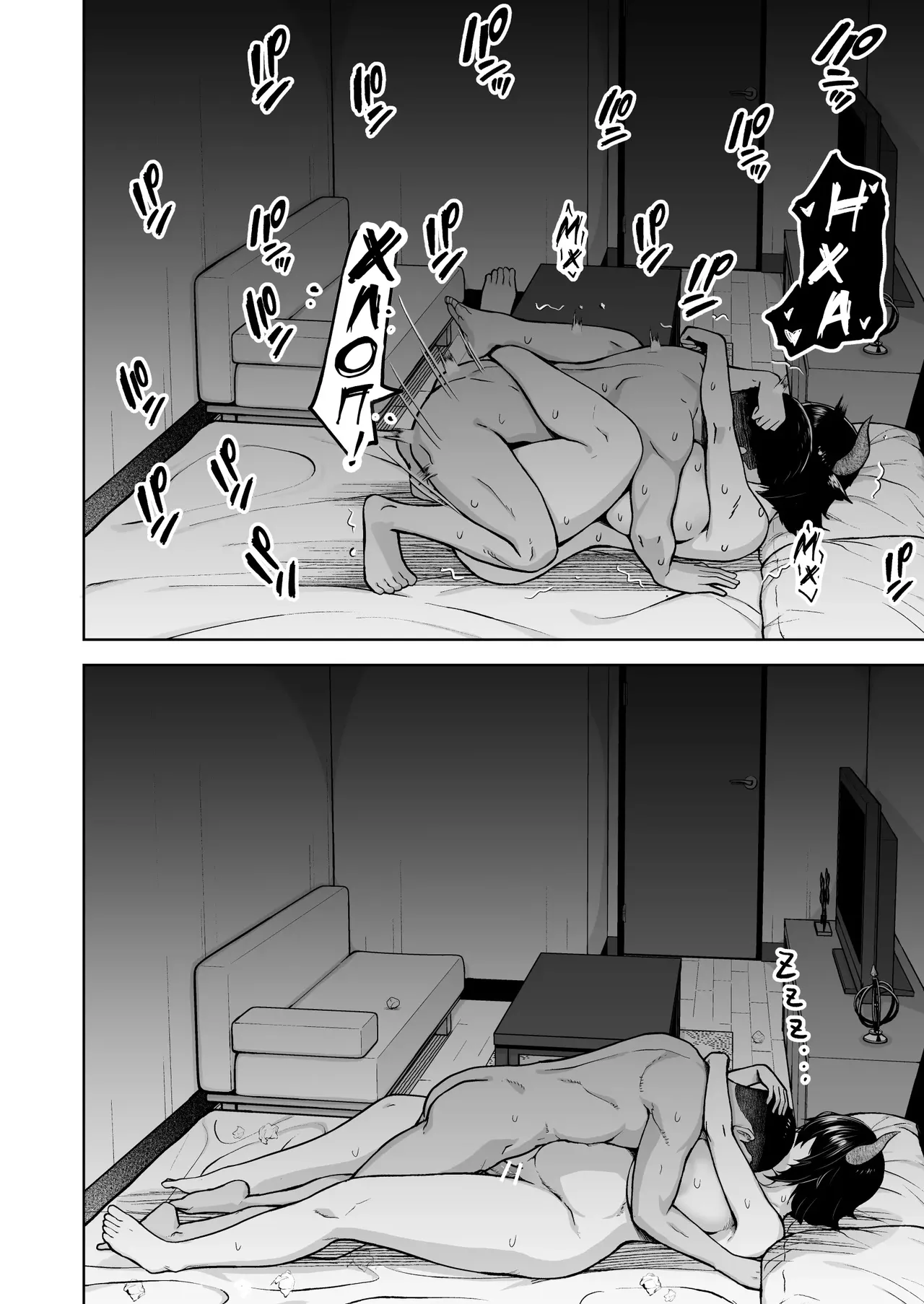 [Circle Eden (Diisuke)] Oku-san no Oppai ga Dekasugiru no ga Warui! 6 Plus Sono | Это ваша вина, что у вас такие большие сиськи, мисс! - часть 6.5 (Touhou Project) [Russian] [Epohon] [Digital] Bildnummer 53