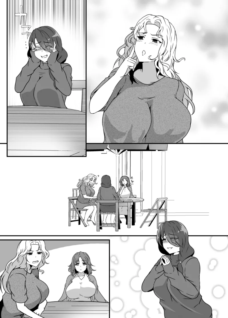 [Lilium Kyouwakoku (Shimakawa)] 娘がふたなり絶倫なのでママ友に性処理を手伝ってもらう изображение № 64