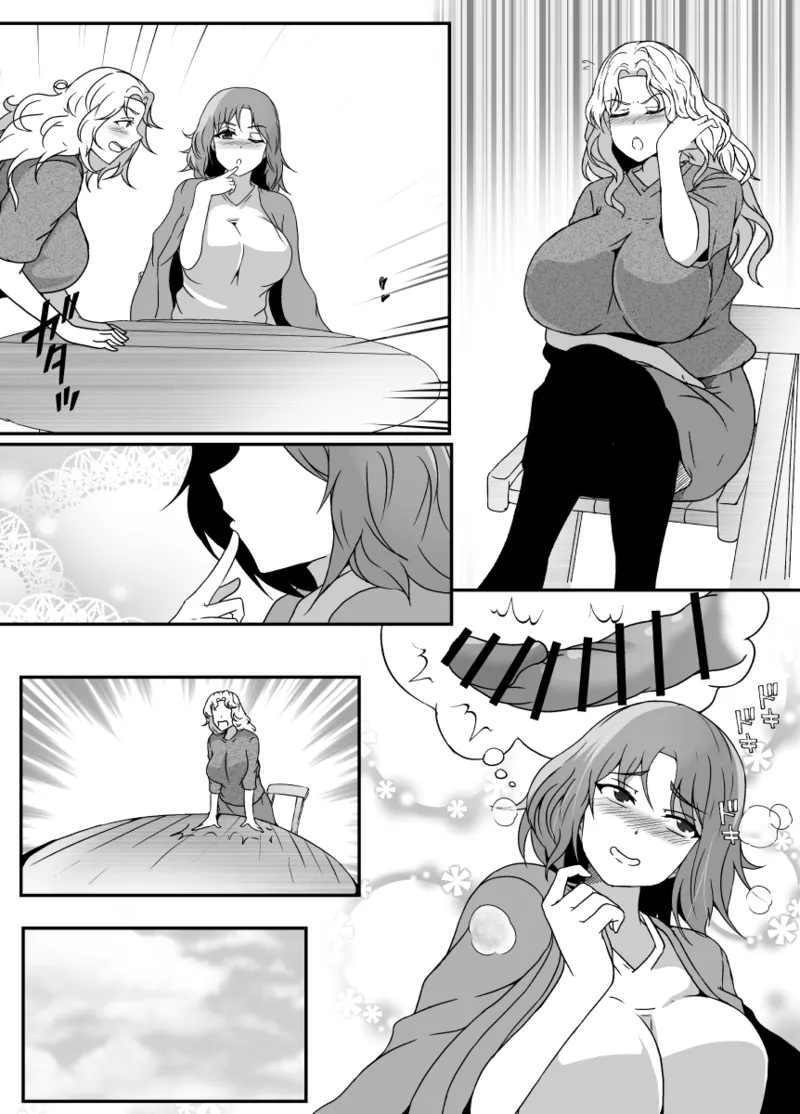 [Lilium Kyouwakoku (Shimakawa)] 娘がふたなり絶倫なのでママ友に性処理を手伝ってもらう изображение № 65