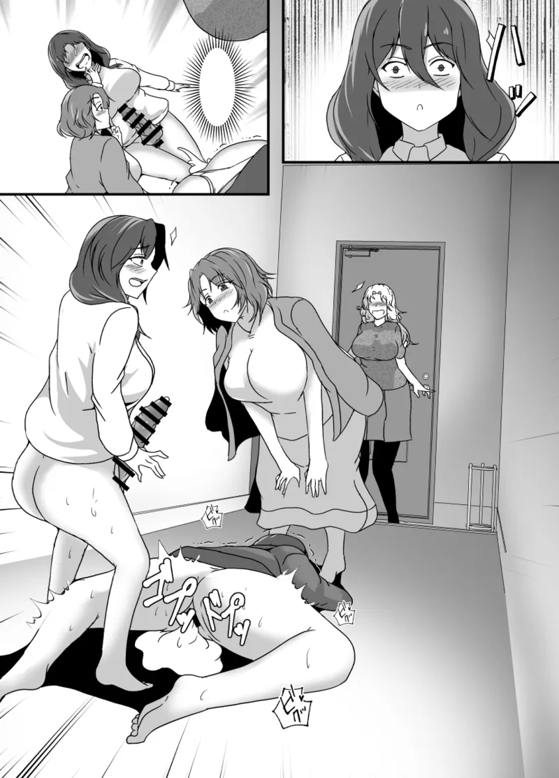 [Lilium Kyouwakoku (Shimakawa)] 娘がふたなり絶倫なのでママ友に性処理を手伝ってもらう изображение № 71