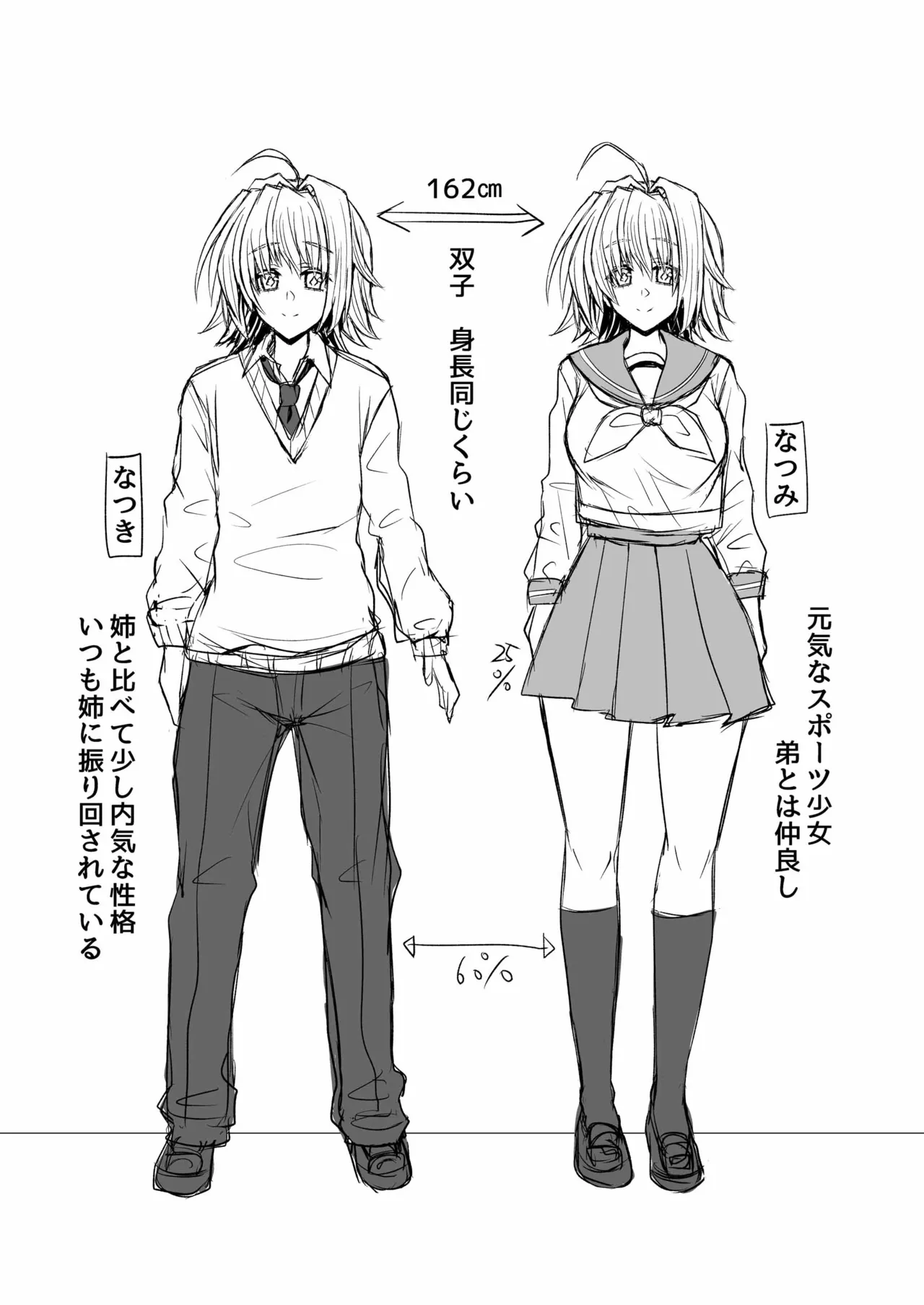 [麗牙荘 ] 僕のおねえちゃんにちんぽが生えた!! 图片编号 14