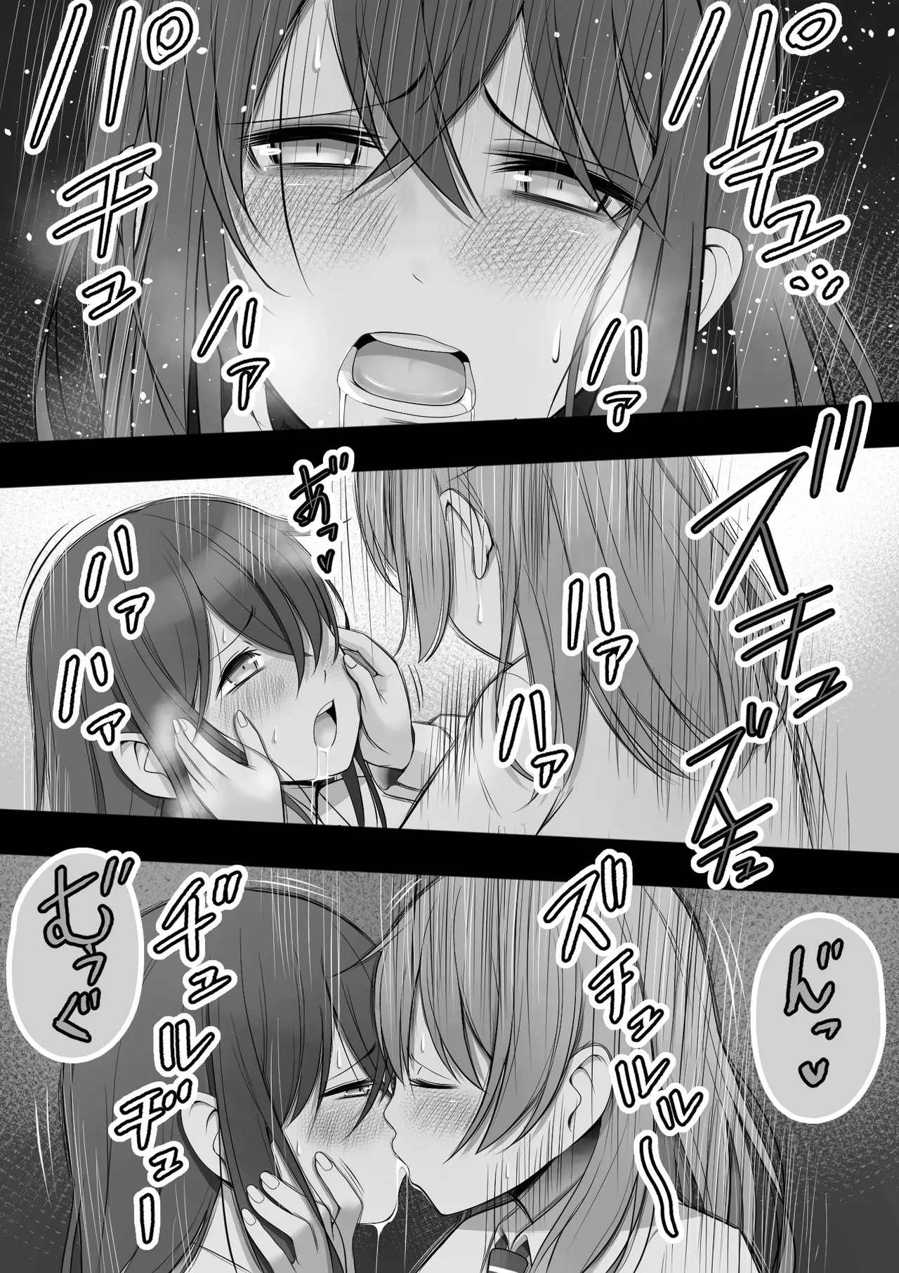 [12コ ] ふたなり風紀委員 ヤバすぎる媚薬で屈辱的な大量射精をするも快楽には抗えず…… 图片编号 59