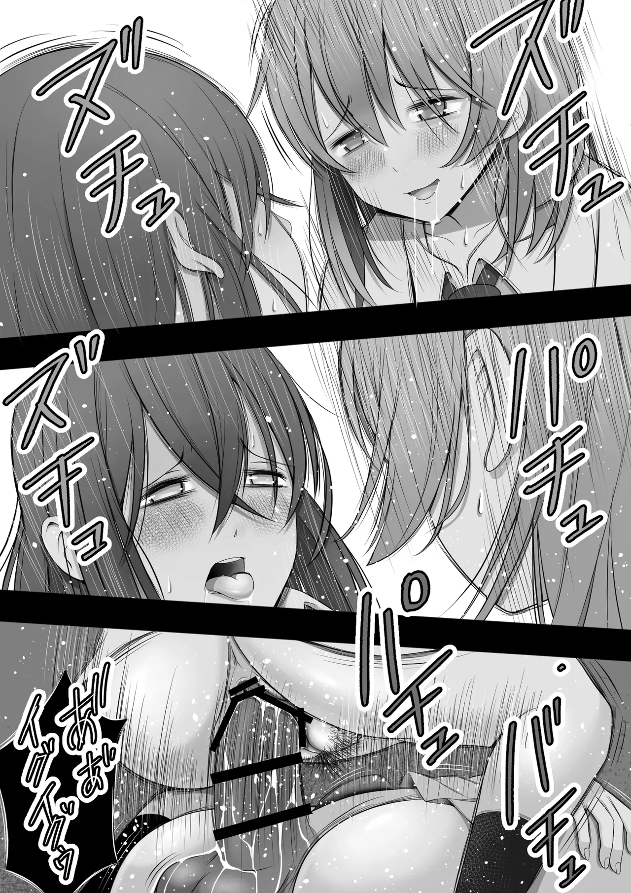 [12コ ] ふたなり風紀委員 ヤバすぎる媚薬で屈辱的な大量射精をするも快楽には抗えず…… 图片编号 61