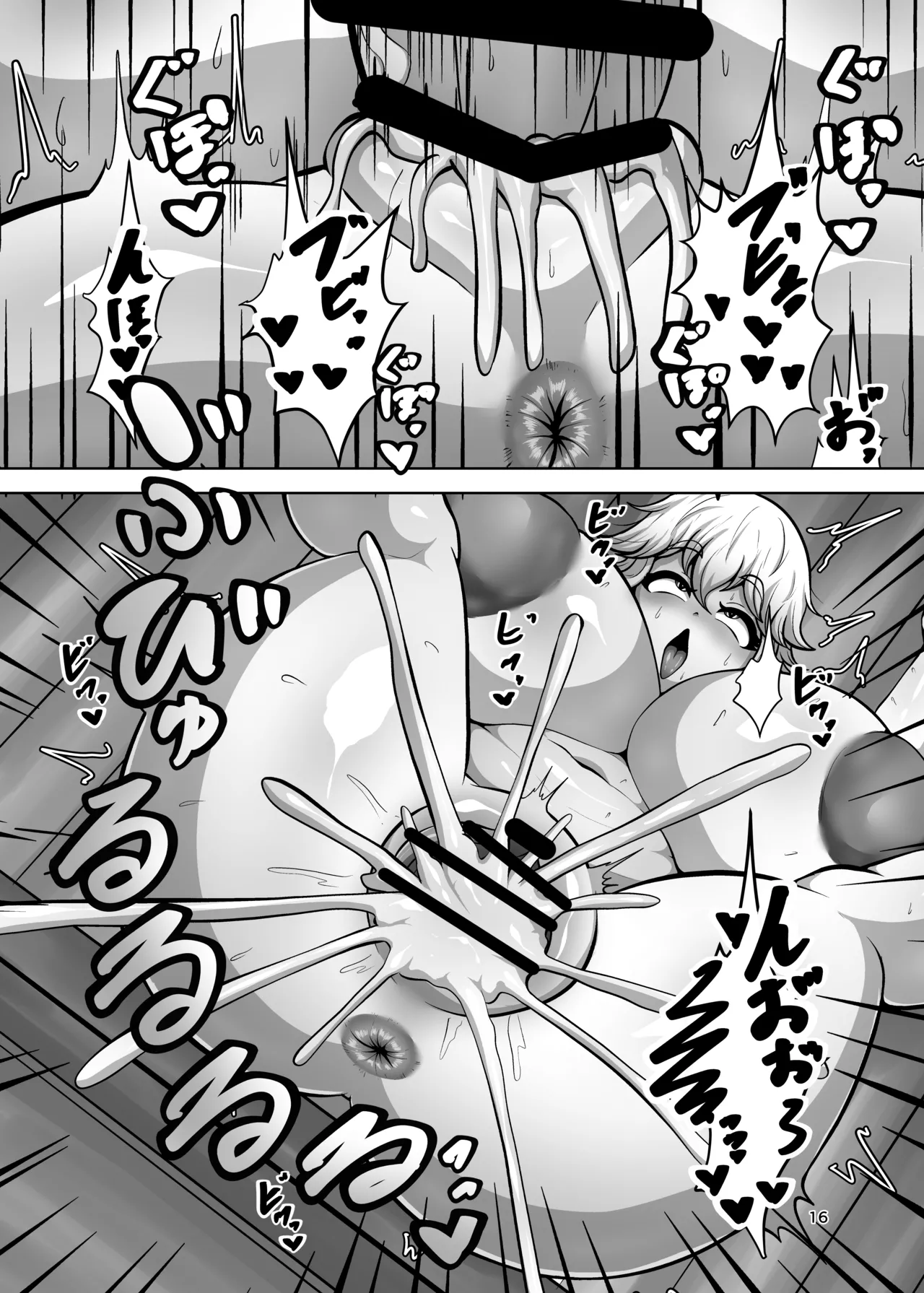 [Nikuatsu Ryuhakudou (Futamia)] 禁欲解放ガチ交尾 image number 16