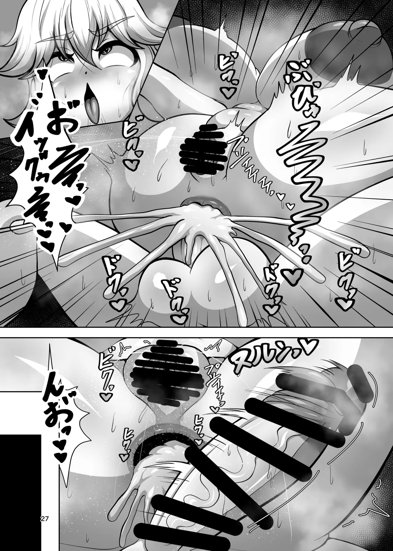 [Nikuatsu Ryuhakudou (Futamia)] 禁欲解放ガチ交尾 image number 27