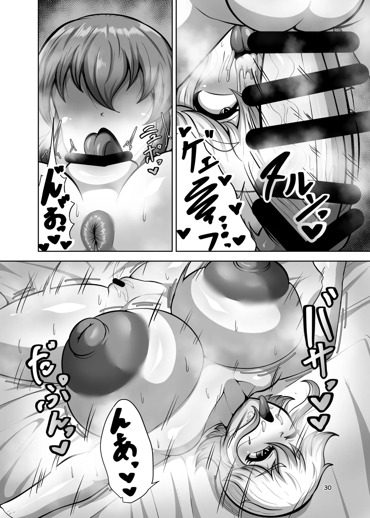 [Nikuatsu Ryuhakudou (Futamia)] 禁欲解放ガチ交尾 image number 30