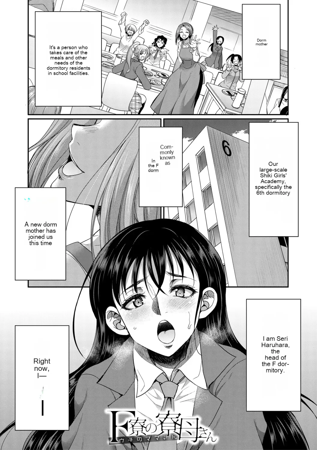[Gekka Kaguya] Futanari schoolgirl and her dorm mother...♡ Ch1 Bildnummer 1