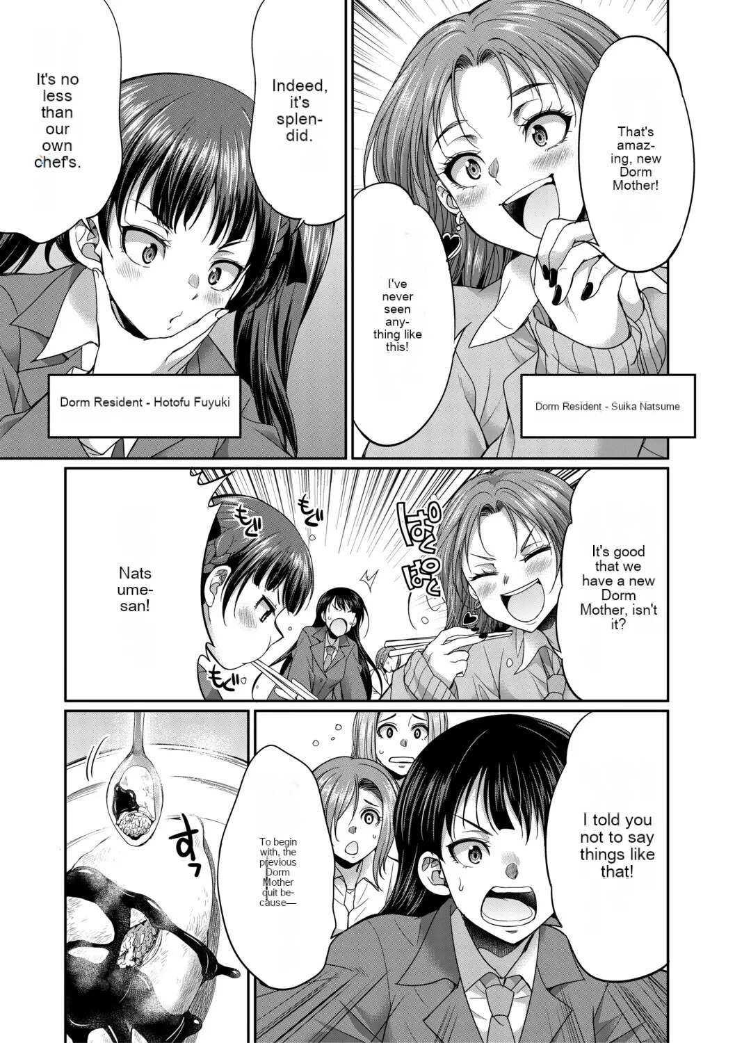 [Gekka Kaguya] Futanari schoolgirl and her dorm mother...♡ Ch1 Bildnummer 5