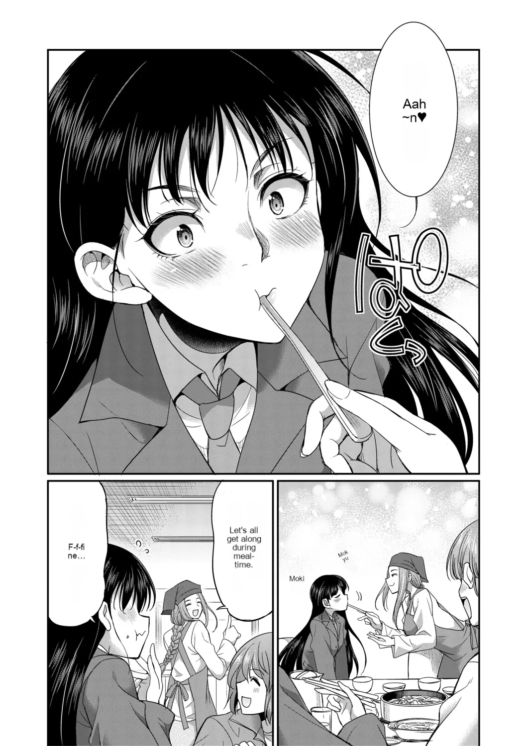 [Gekka Kaguya] Futanari schoolgirl and her dorm mother...♡ Ch1 Bildnummer 6