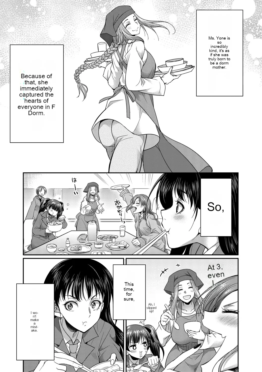 [Gekka Kaguya] Futanari schoolgirl and her dorm mother...♡ Ch1 Bildnummer 7