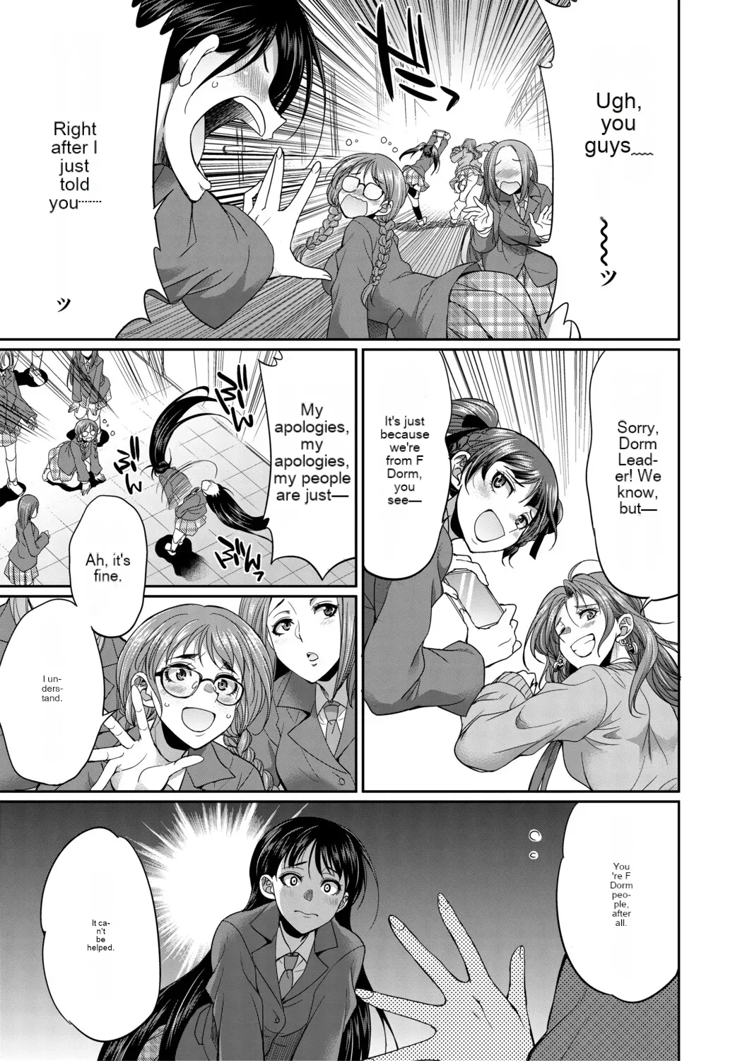 [Gekka Kaguya] Futanari schoolgirl and her dorm mother...♡ Ch1 Bildnummer 9