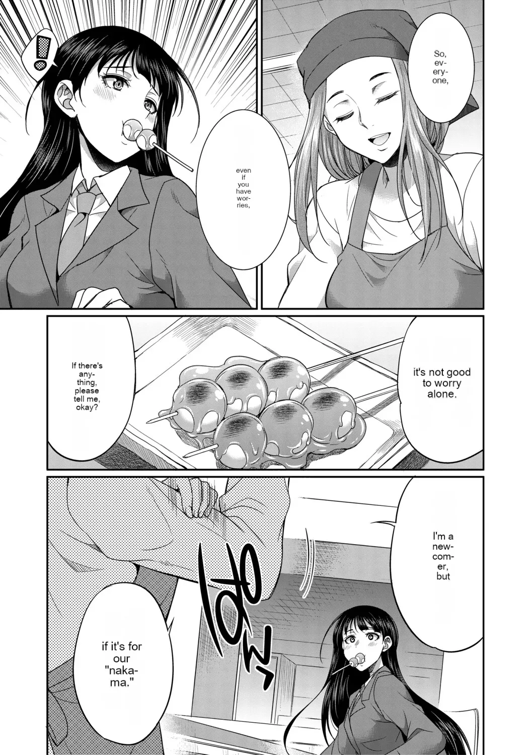 [Gekka Kaguya] Futanari schoolgirl and her dorm mother...♡ Ch1 Bildnummer 13