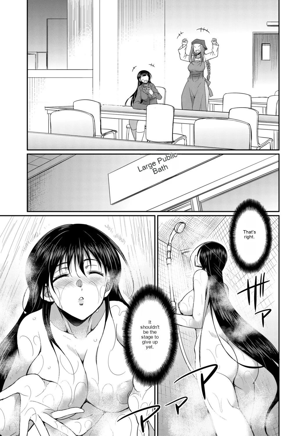 [Gekka Kaguya] Futanari schoolgirl and her dorm mother...♡ Ch1 Bildnummer 14