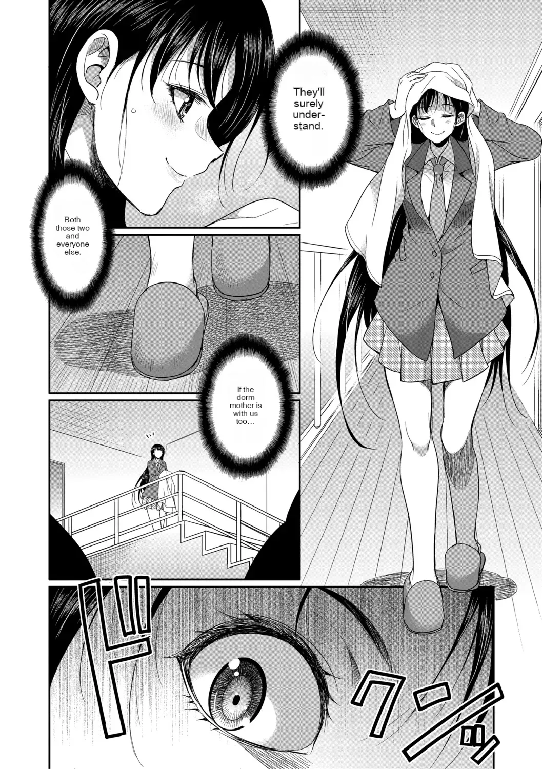 [Gekka Kaguya] Futanari schoolgirl and her dorm mother...♡ Ch1 Bildnummer 15