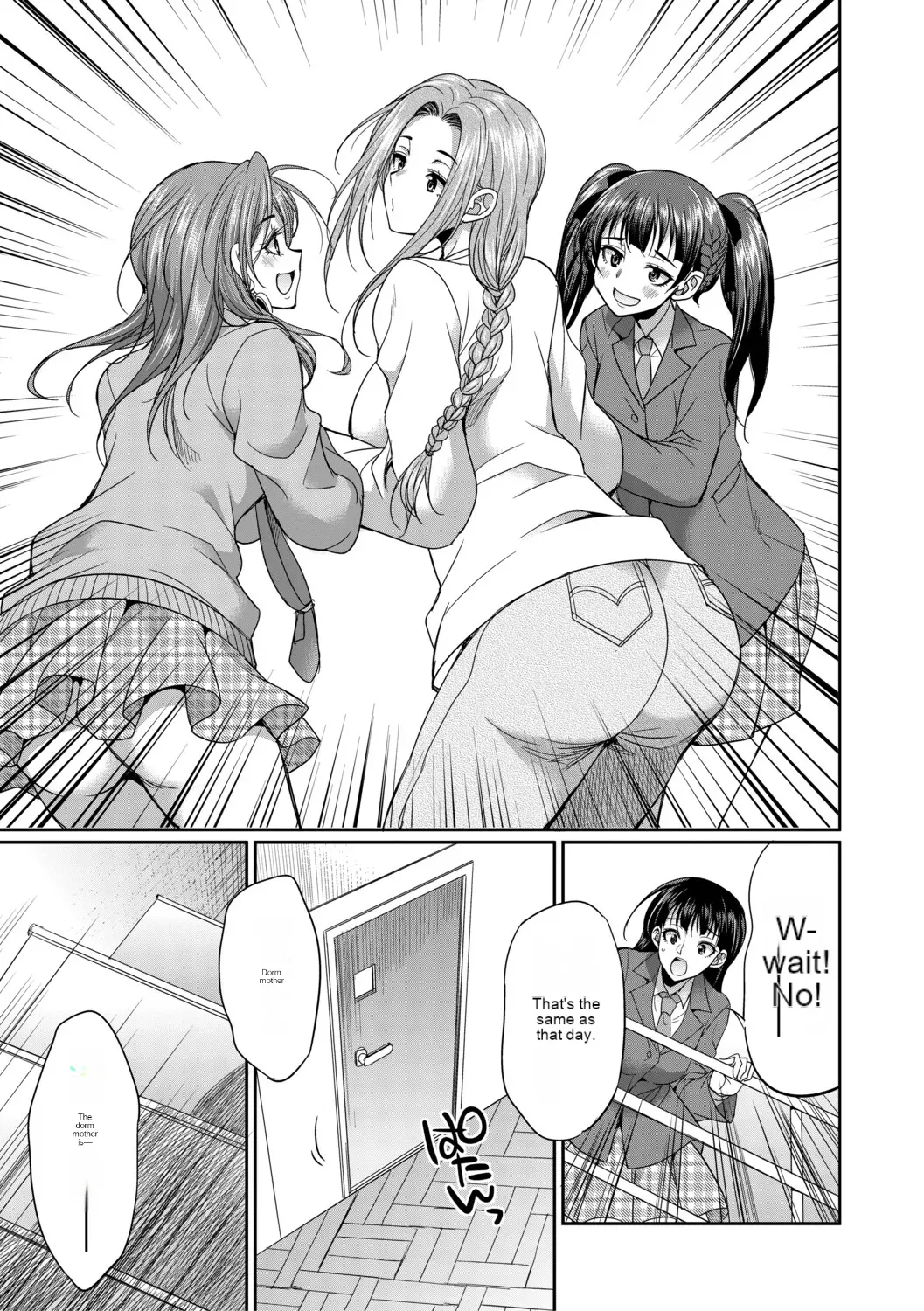 [Gekka Kaguya] Futanari schoolgirl and her dorm mother...♡ Ch1 Bildnummer 16