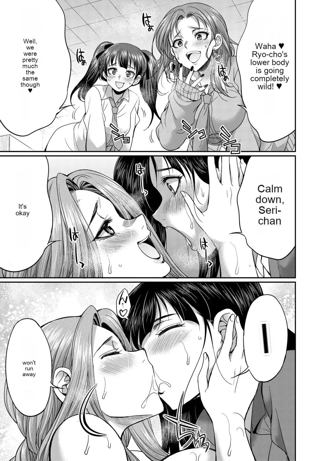 [Gekka Kaguya] Futanari schoolgirl and her dorm mother...♡ Ch1 Bildnummer 32