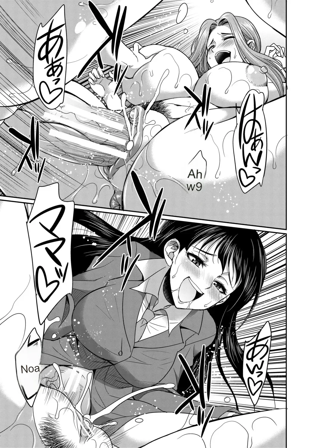 [Gekka Kaguya] Futanari schoolgirl and her dorm mother...♡ Ch1 Bildnummer 38