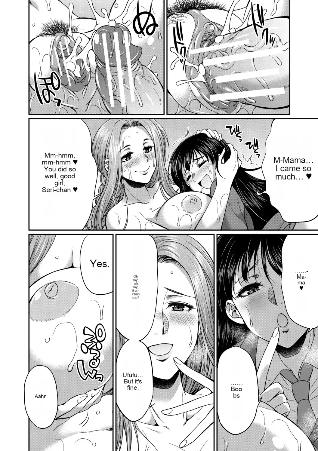 [Gekka Kaguya] Futanari schoolgirl and her dorm mother...♡ Ch1 Bildnummer 42