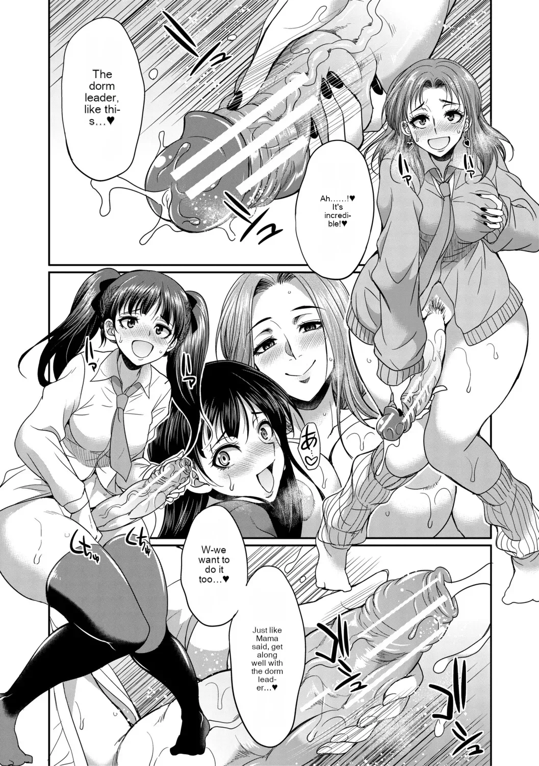 [Gekka Kaguya] Futanari schoolgirl and her dorm mother...♡ Ch1 Bildnummer 44