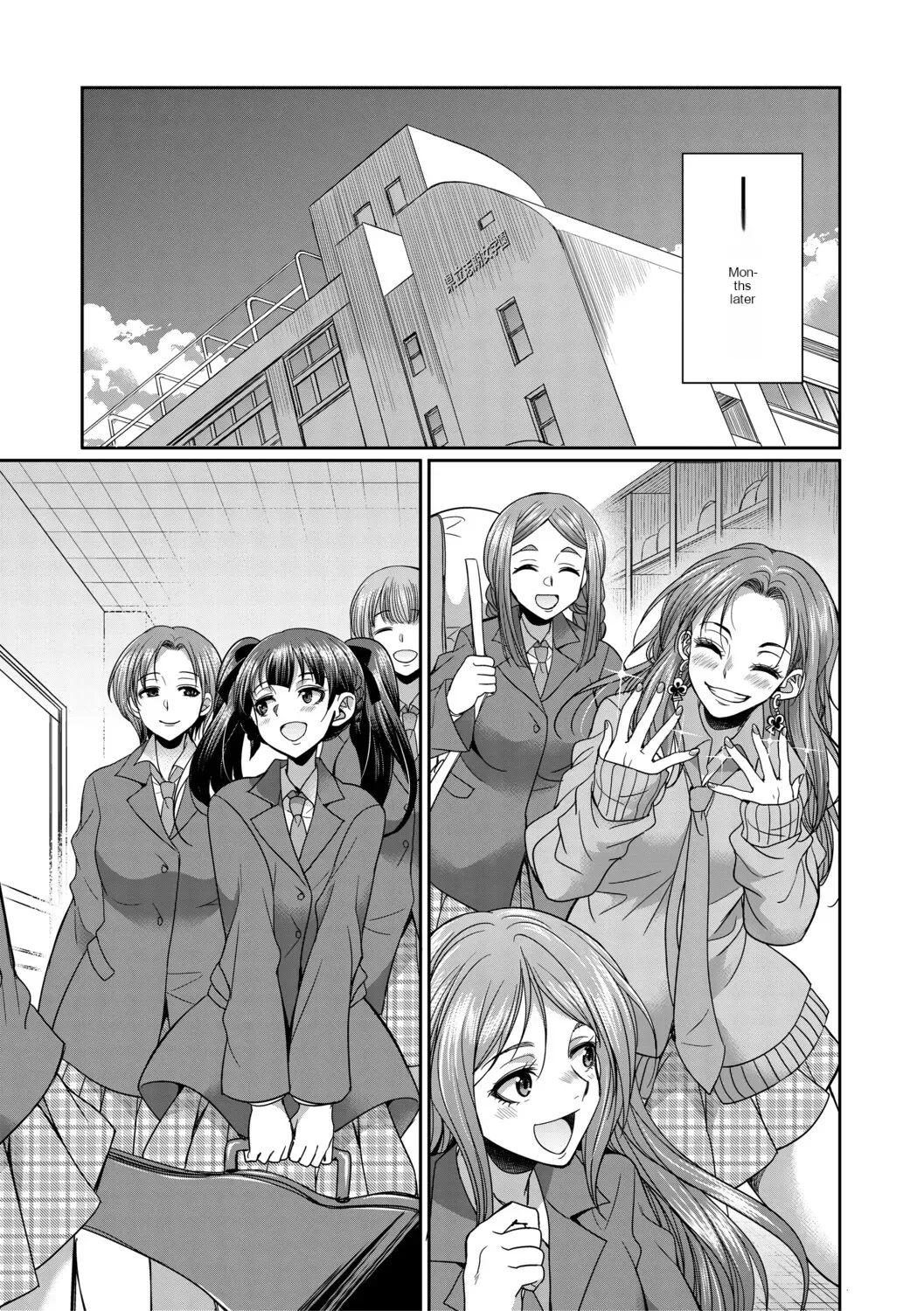 [Gekka Kaguya] Futanari schoolgirl and her dorm mother...♡ Ch1 Bildnummer 51