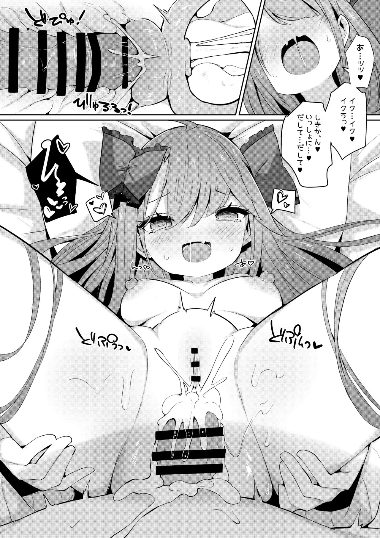 ヨガぱみゃどすけべフィットネス изображение № 14