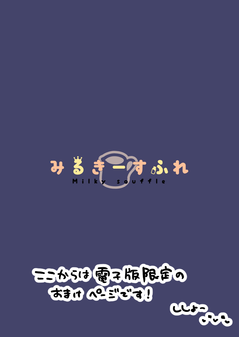 ヨガぱみゃどすけべフィットネス изображение № 16