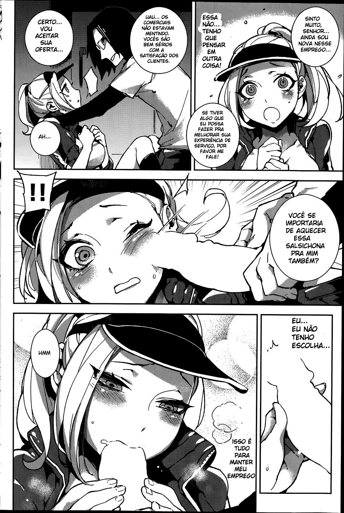 [Hirame] Tennen Delivery (COMIC Kairakuten BEAST 2014-06) [Portuguese-BR] 图片编号 6