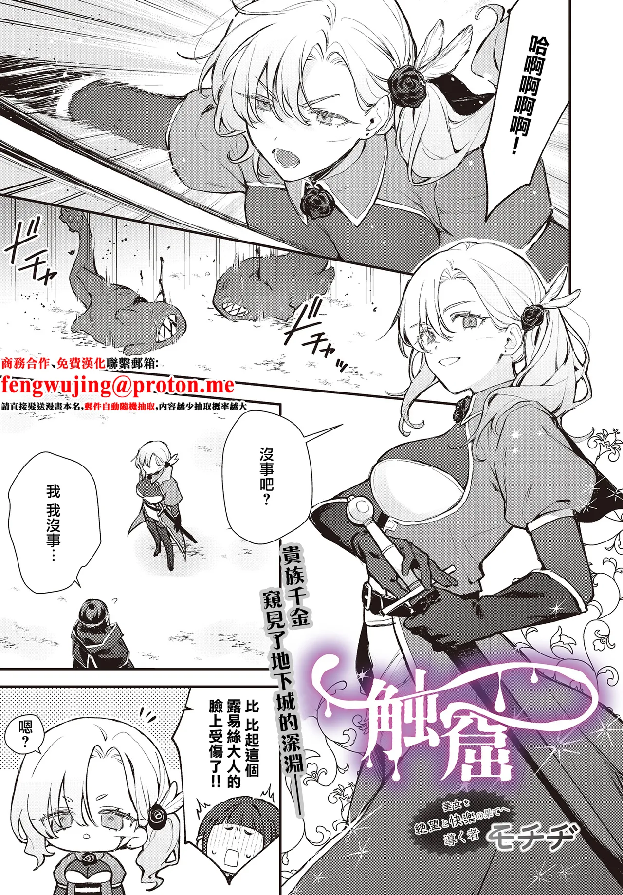 モチヂ image number 1