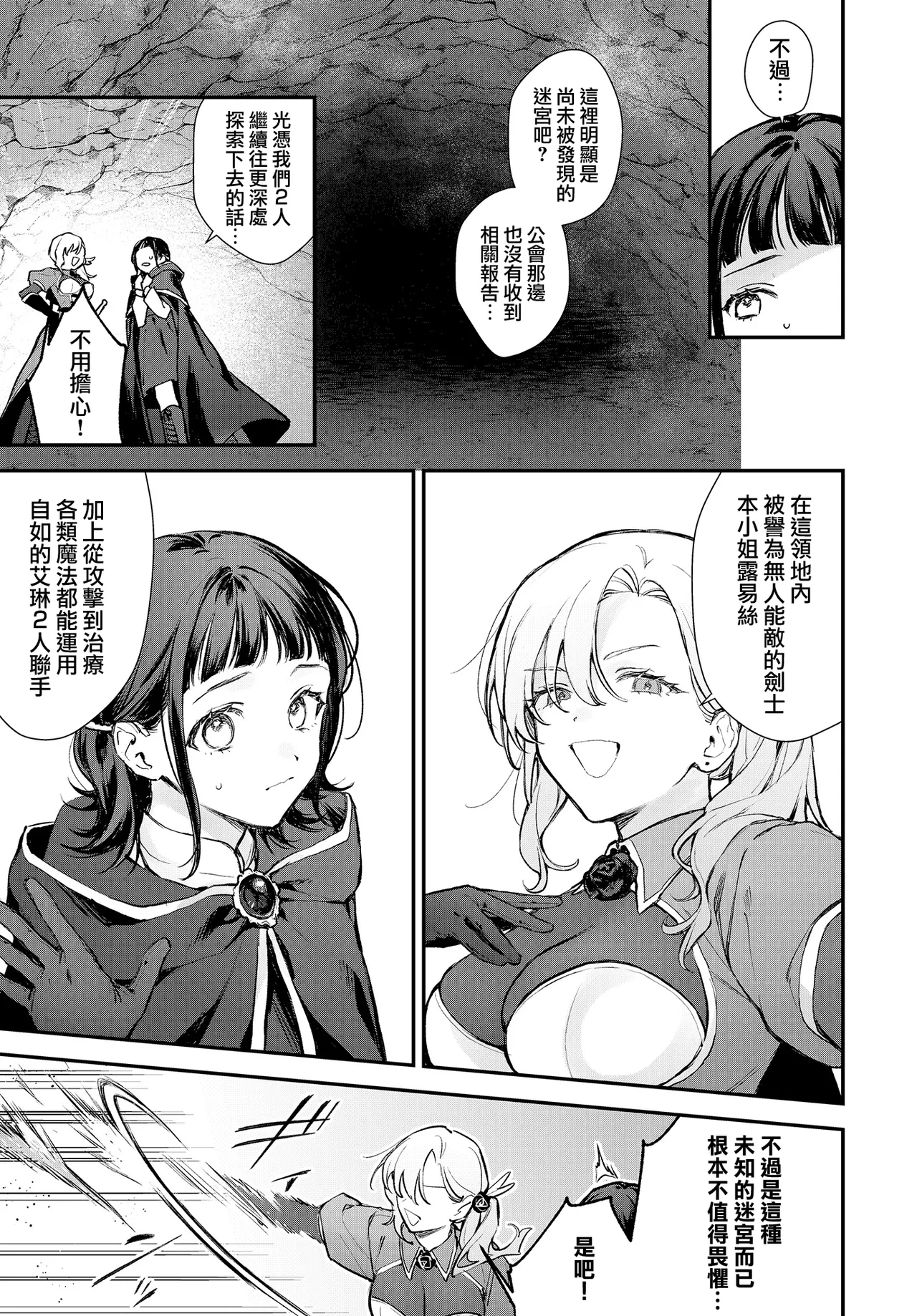 モチヂ image number 3