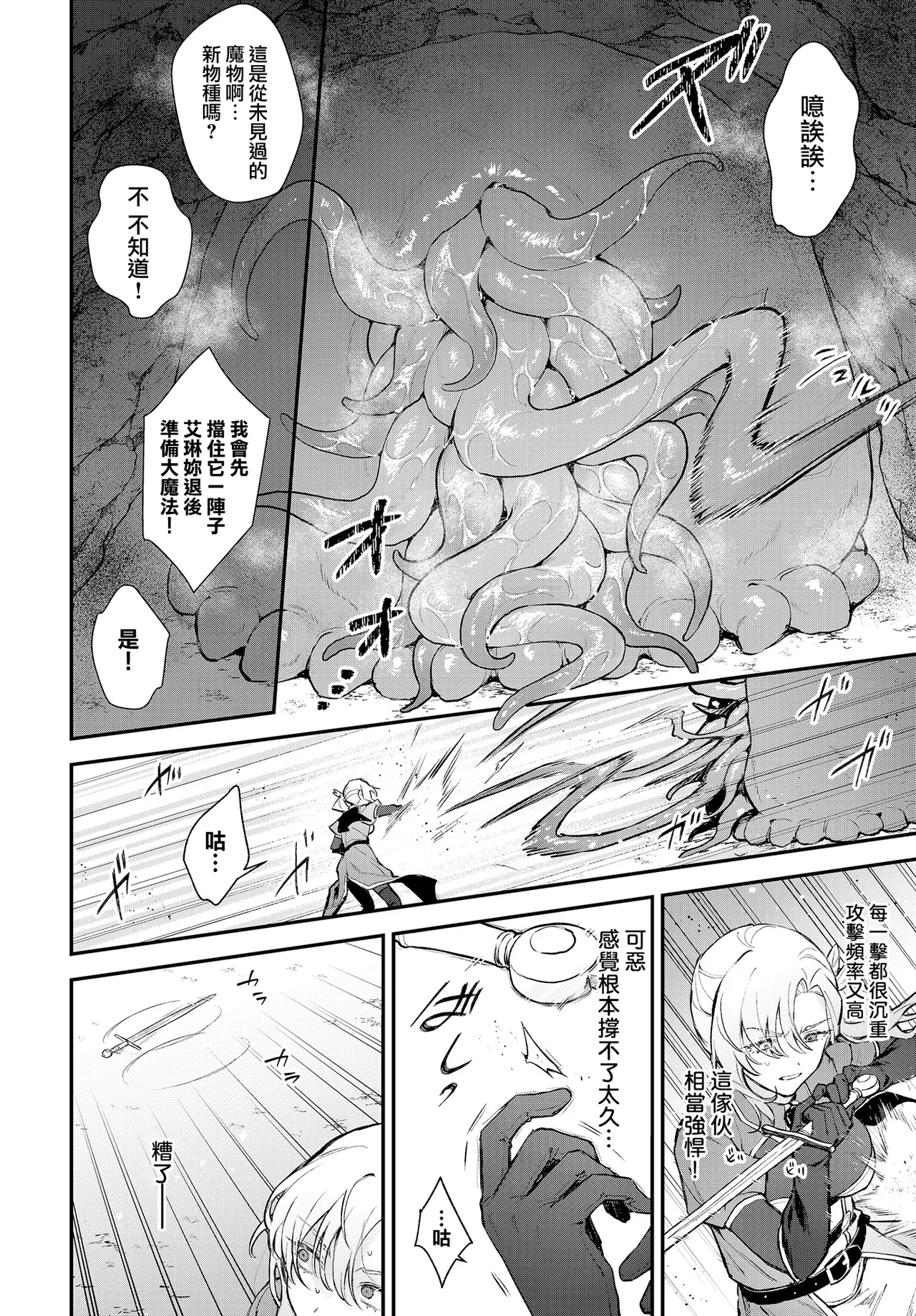 モチヂ image number 4