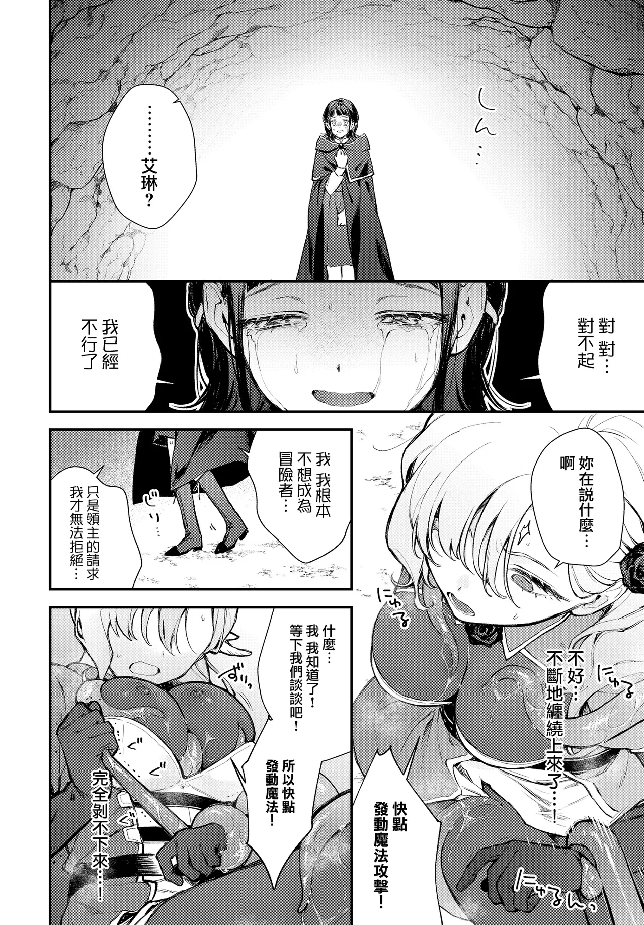 モチヂ image number 6