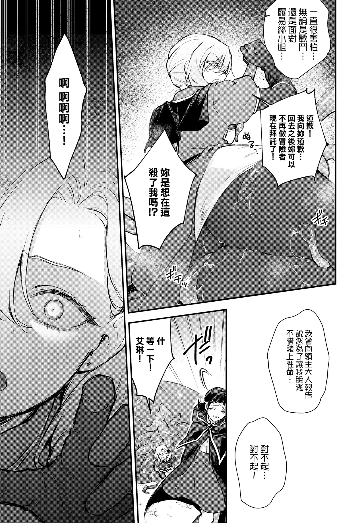 モチヂ image number 7