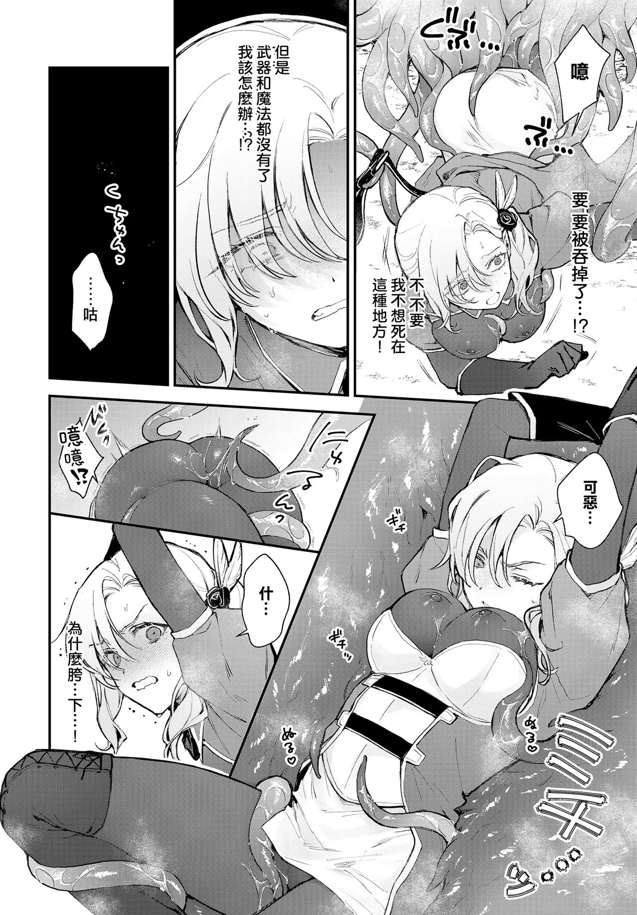 モチヂ image number 8