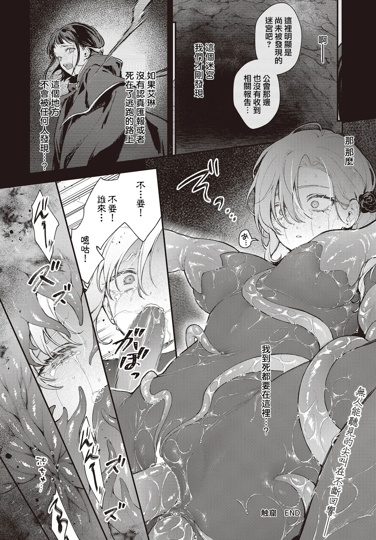 モチヂ image number 16