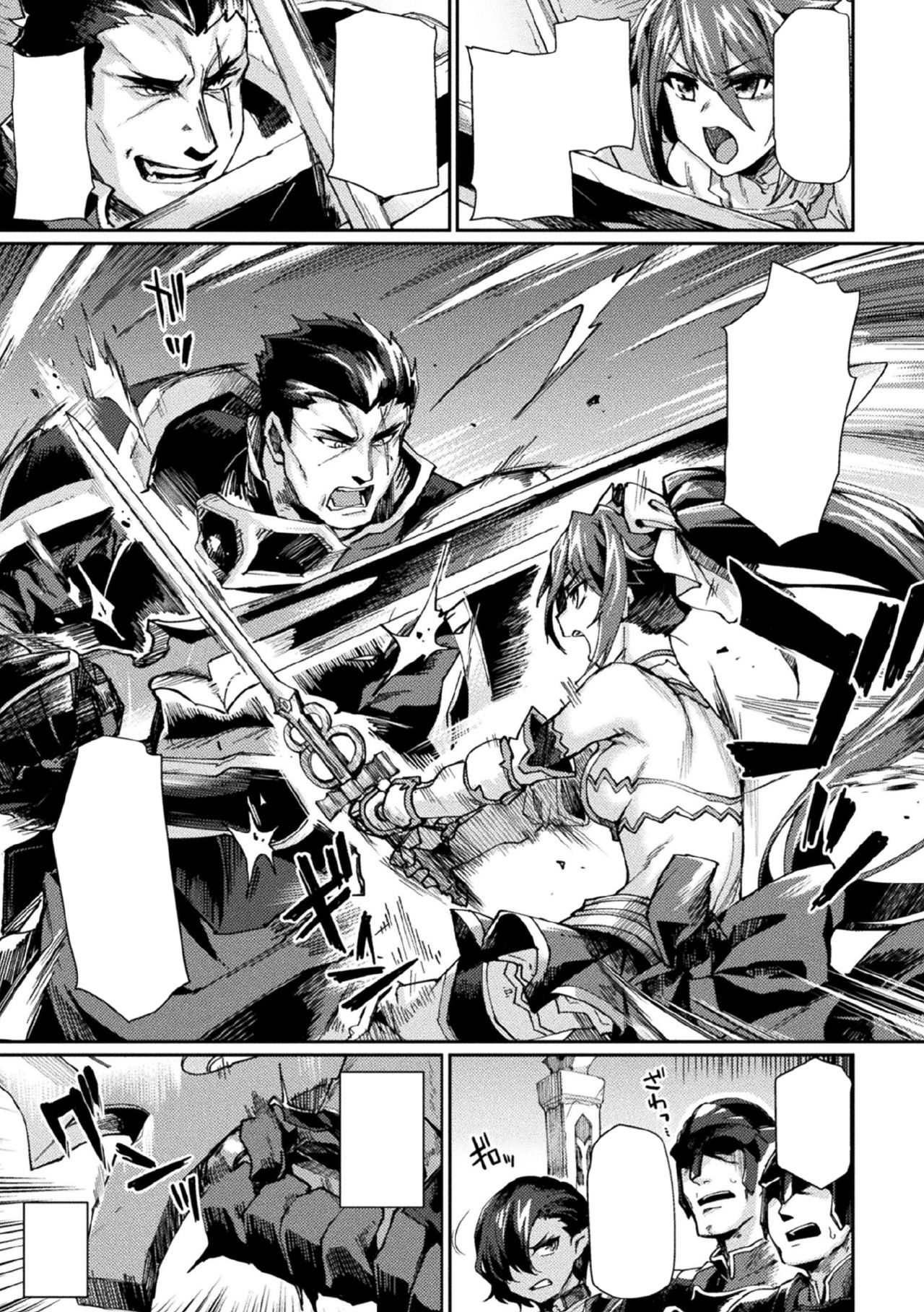 [Tsukitokage] Kuroinu II ~Inyoku ni Somaru Haitoku no Miyako, Futatabi~ THE COMIC Chapter 7 [Textless] (Kukkoro Heroines Vol. 9) Bildnummer 5