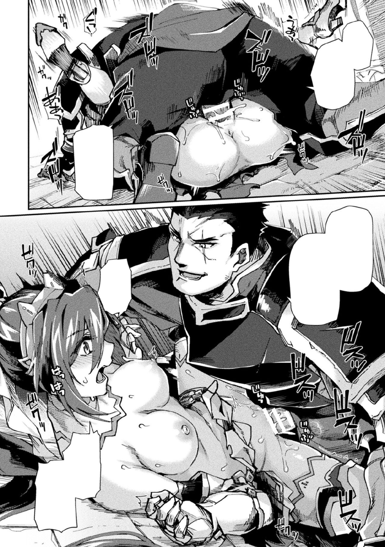 [Tsukitokage] Kuroinu II ~Inyoku ni Somaru Haitoku no Miyako, Futatabi~ THE COMIC Chapter 7 [Textless] (Kukkoro Heroines Vol. 9) Bildnummer 12