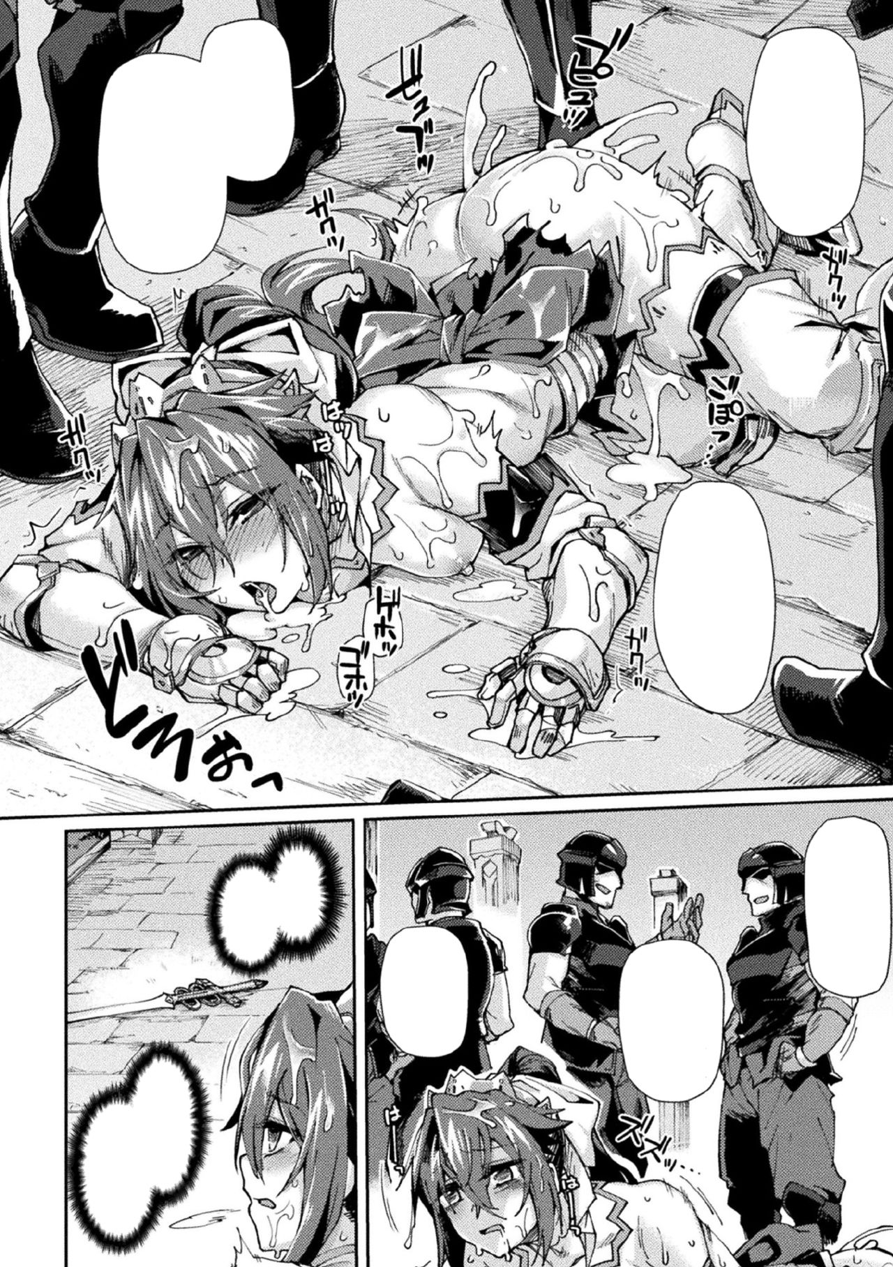 [Tsukitokage] Kuroinu II ~Inyoku ni Somaru Haitoku no Miyako, Futatabi~ THE COMIC Chapter 7 [Textless] (Kukkoro Heroines Vol. 9) Bildnummer 22