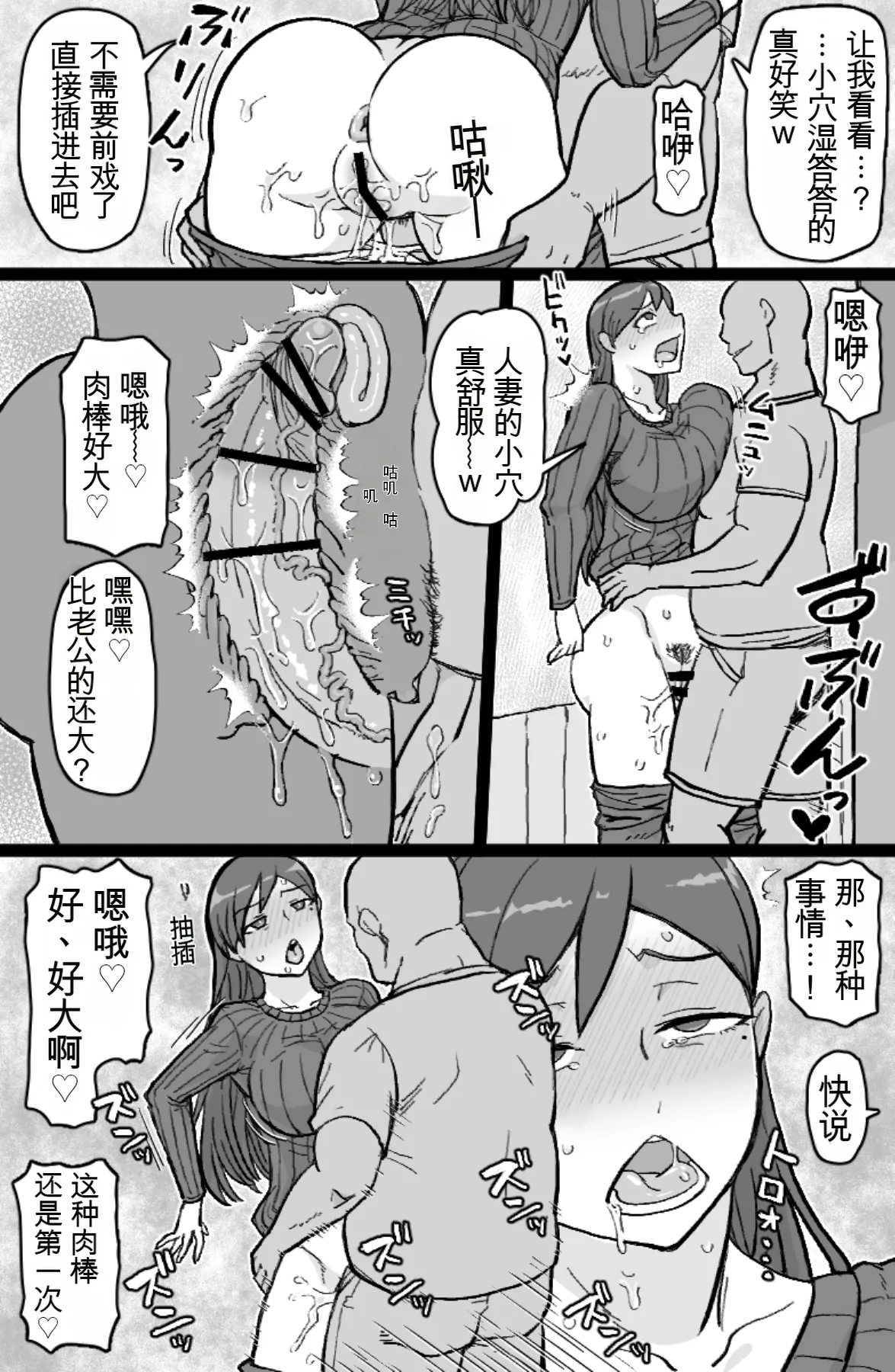 [ShiftAltOn (Tonda)] RTA Apartment [chinese] изображение № 5