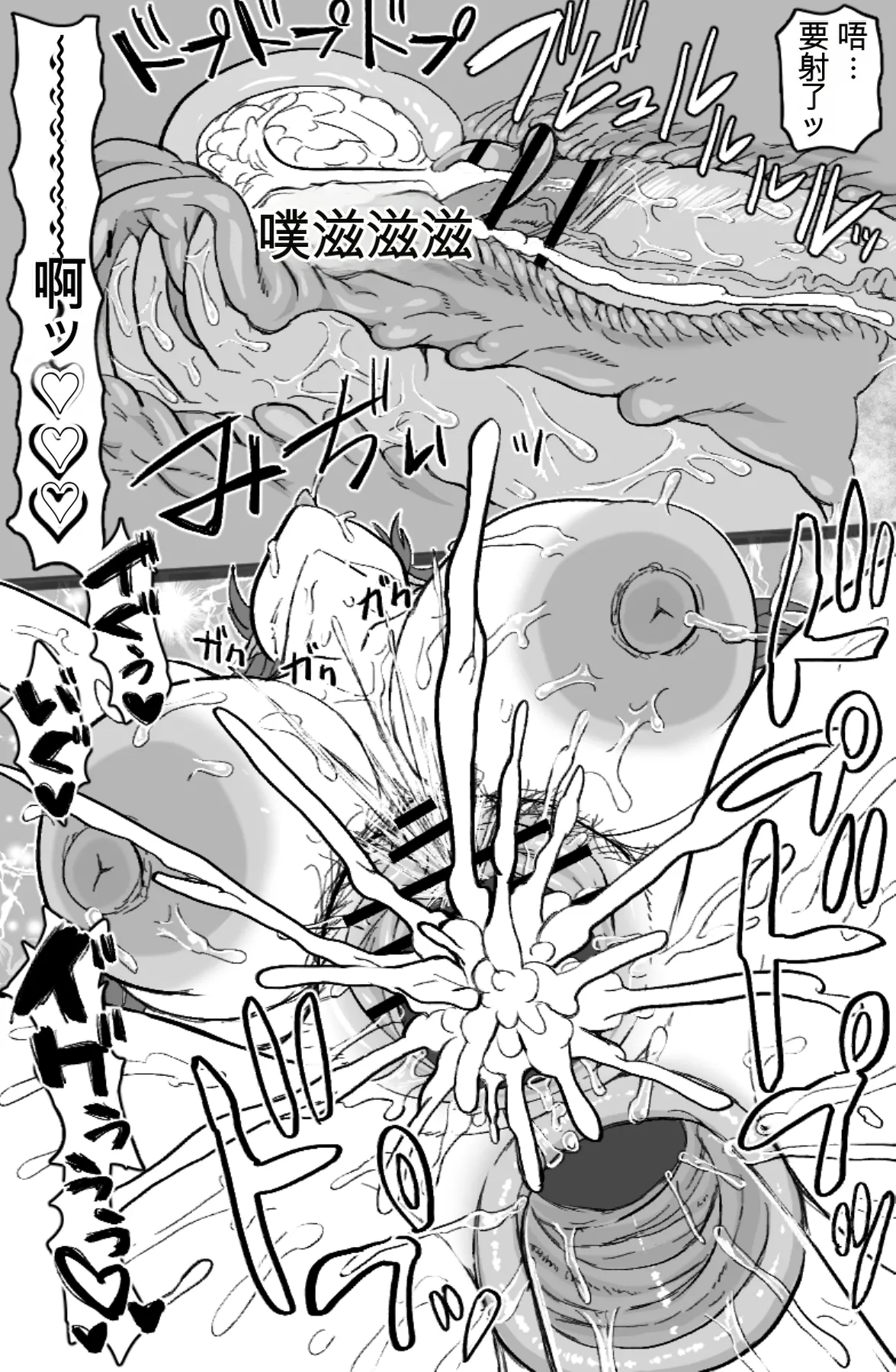 [ShiftAltOn (Tonda)] RTA Apartment [chinese] изображение № 14