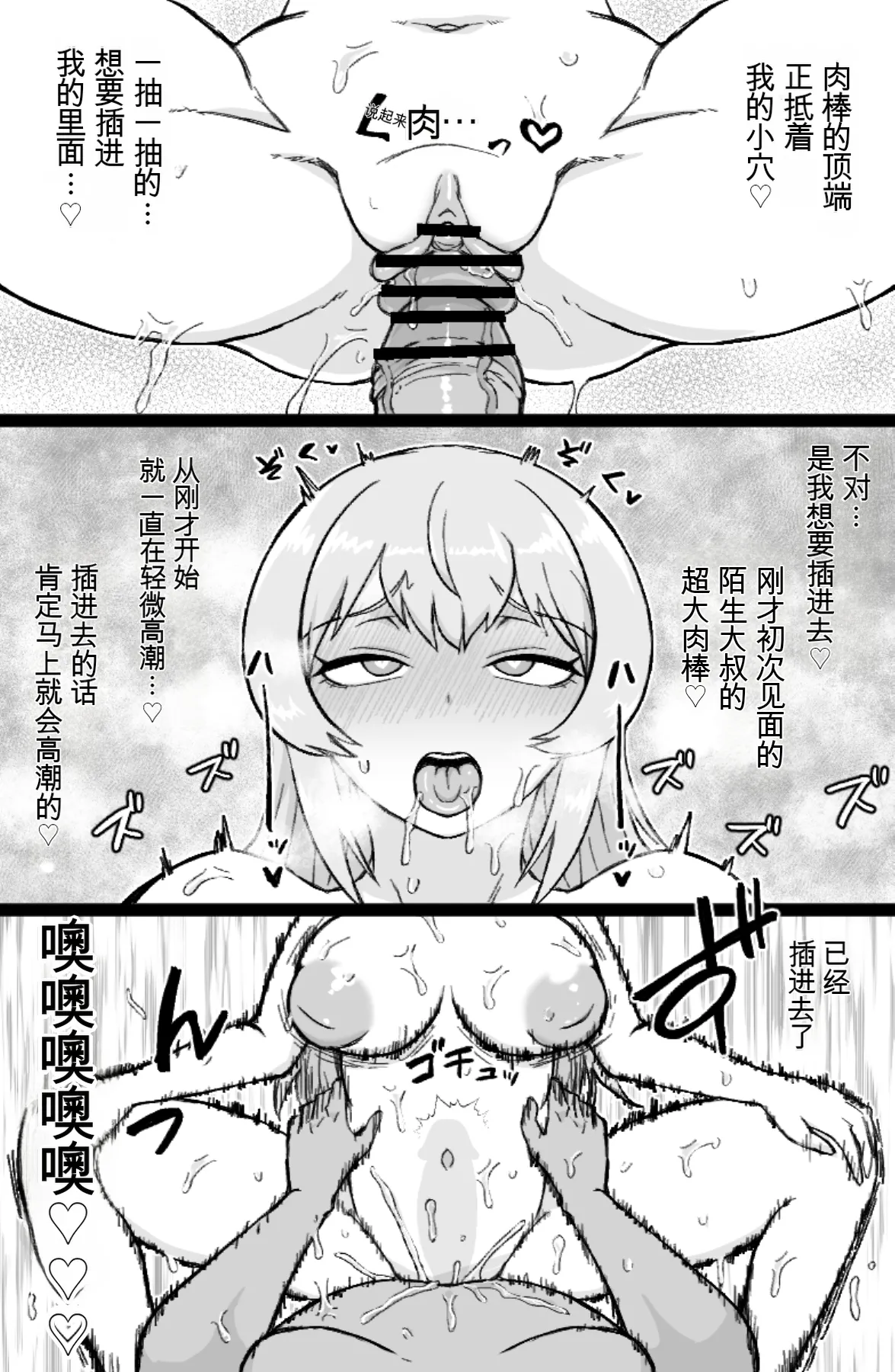 [ShiftAltOn (Tonda)] RTA Apartment [chinese] изображение № 24