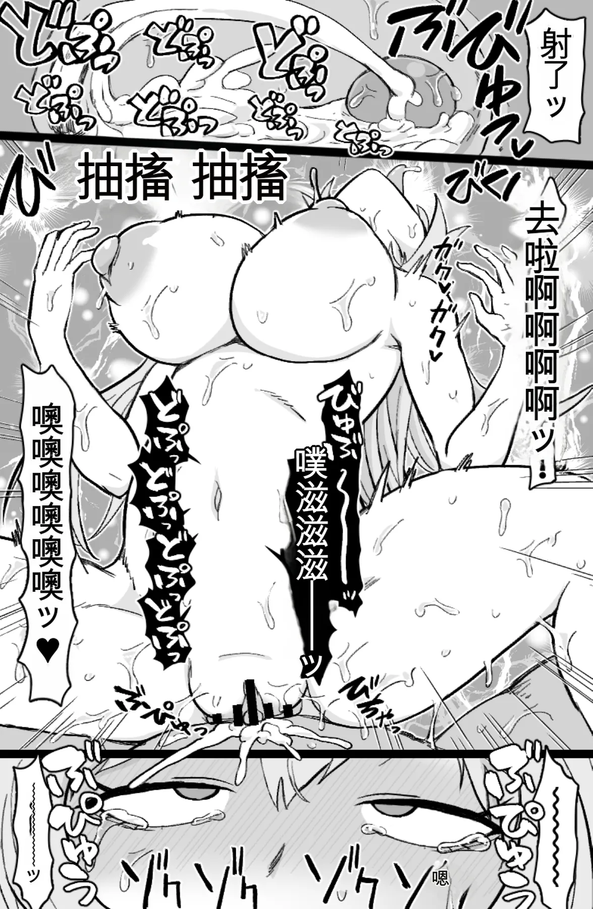 [ShiftAltOn (Tonda)] RTA Apartment [chinese] изображение № 28