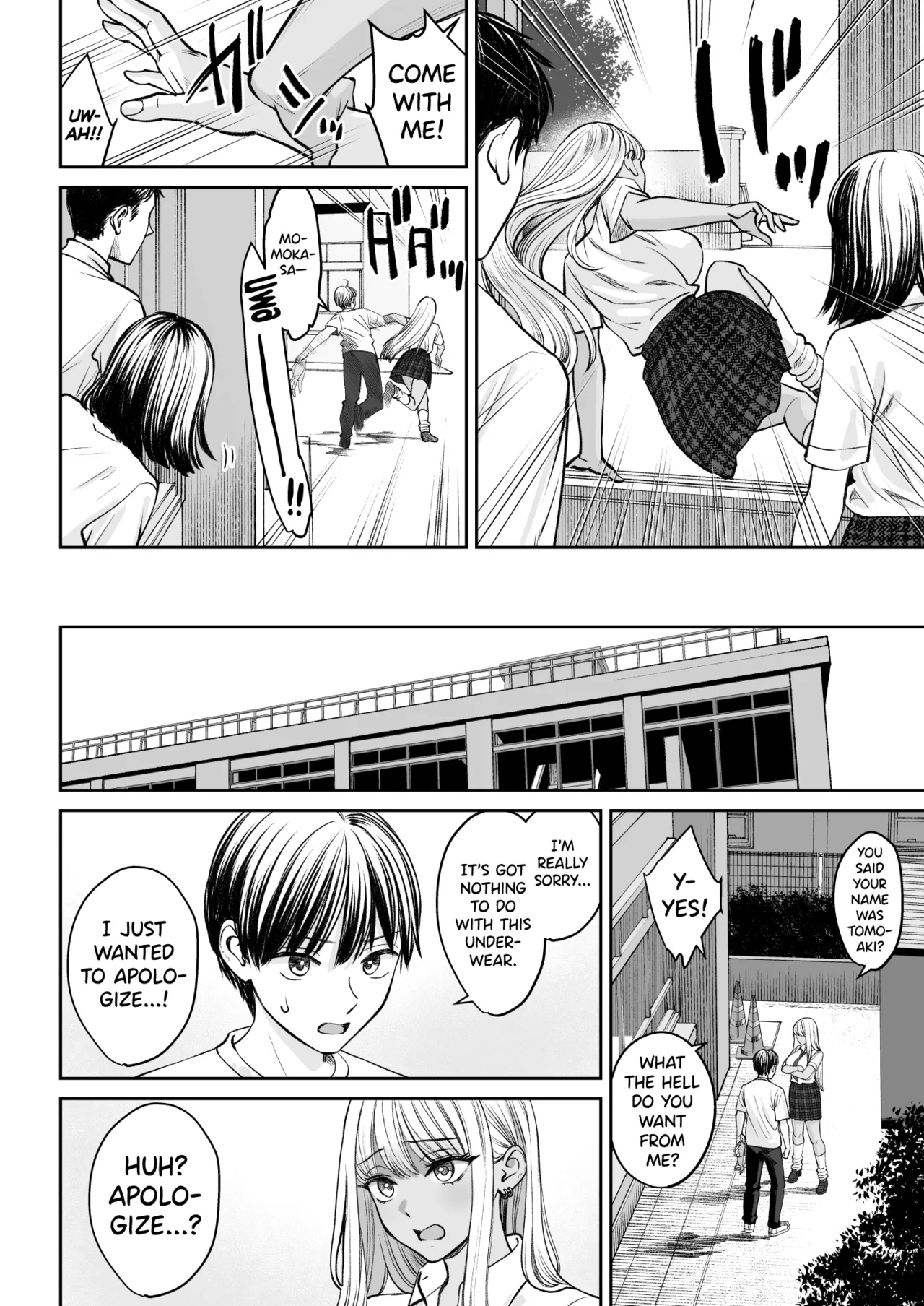 [Oshima Aki] Totsuzen Ane ga Dekita Hanashi 2 [English] [biribiri] Bildnummer 15