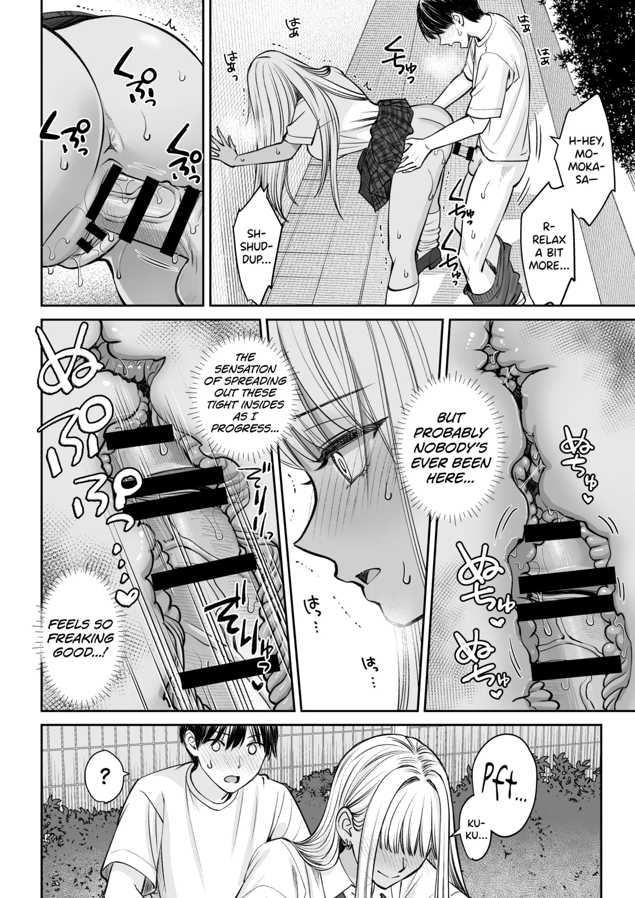 [Oshima Aki] Totsuzen Ane ga Dekita Hanashi 2 [English] [biribiri] Bildnummer 21