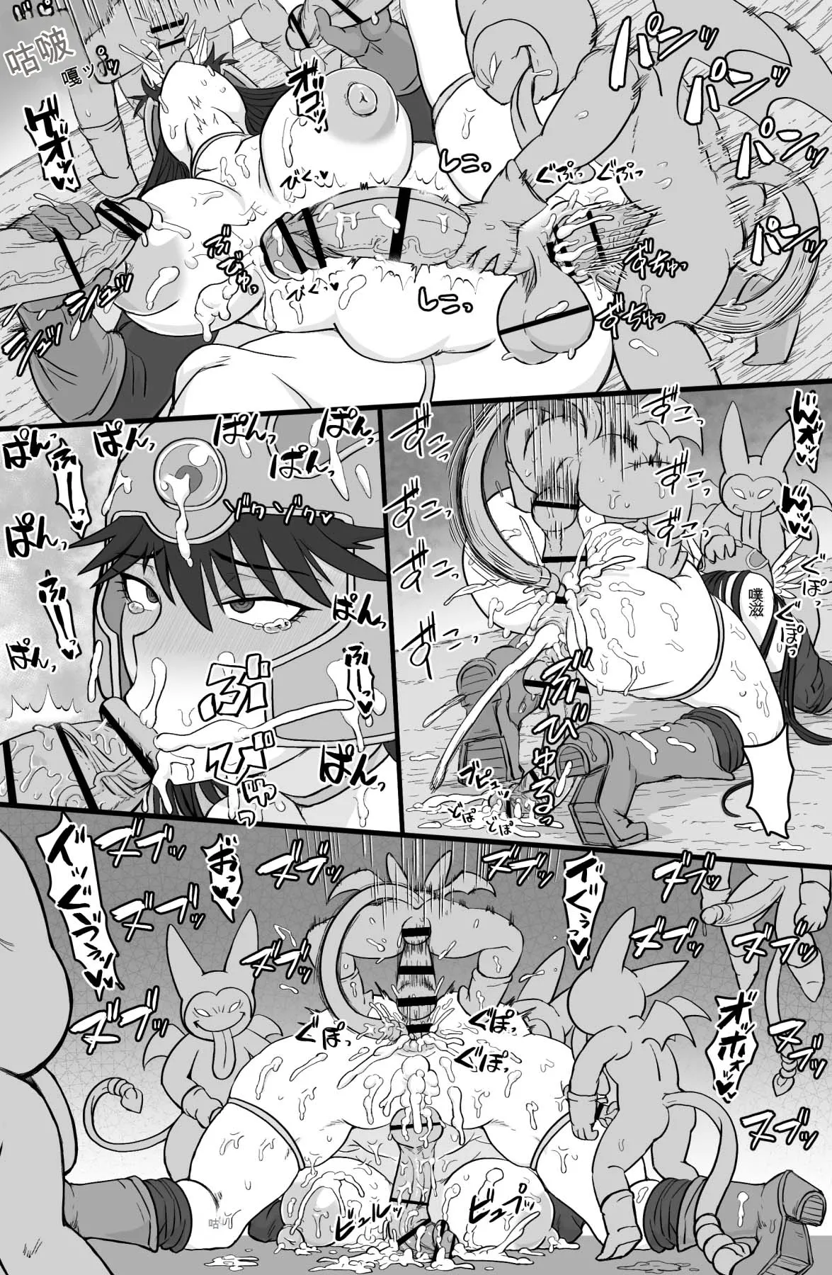 [ShiftAltOn (Tonda)] Tenshoku Quest (Dragon Quest III) [chinese] 이미지 번호 19