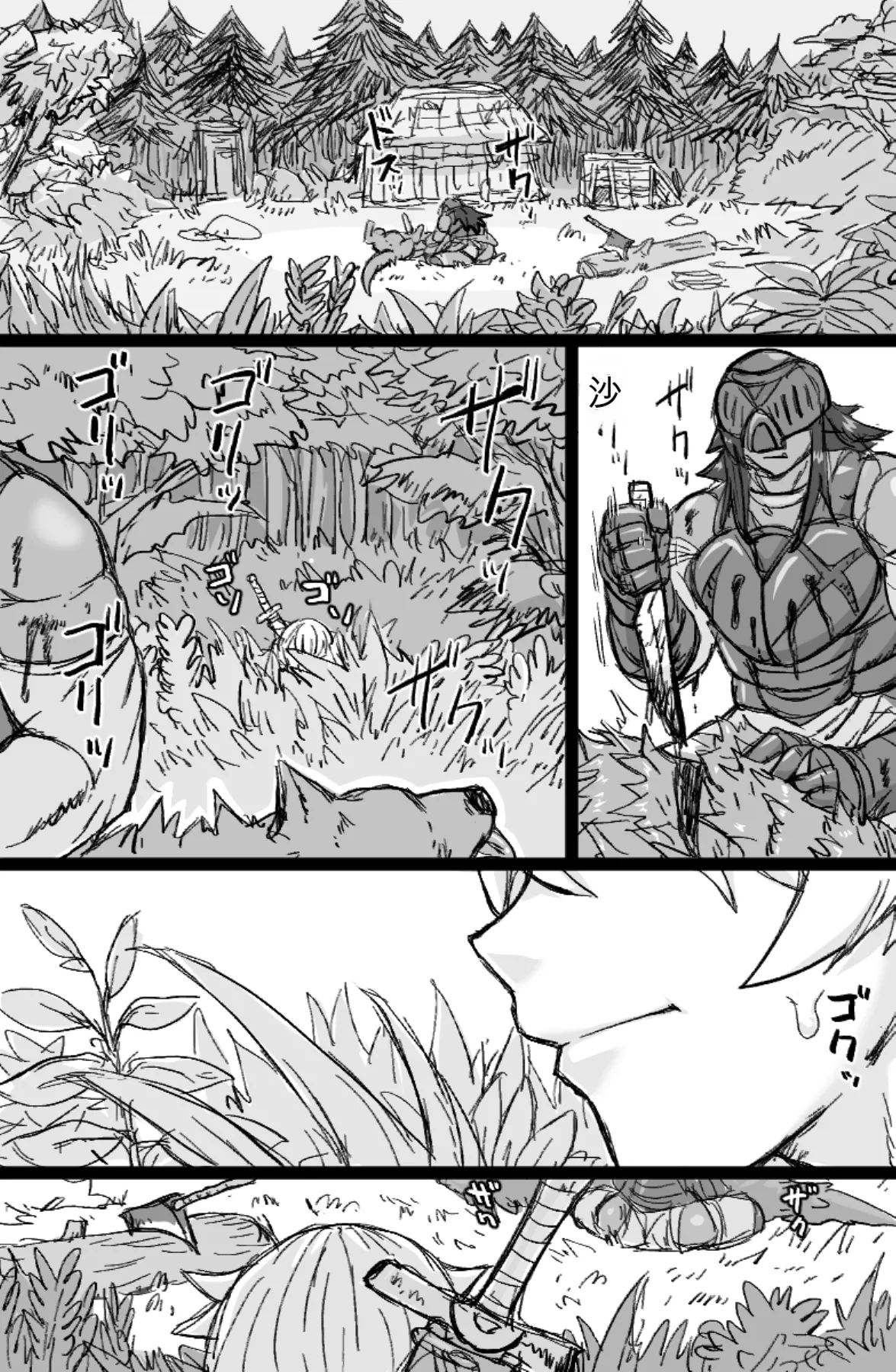 [ShiftAltOn (Tonda)] Mesuouku no fudeoroshi kkusu [chinese] 이미지 번호 2