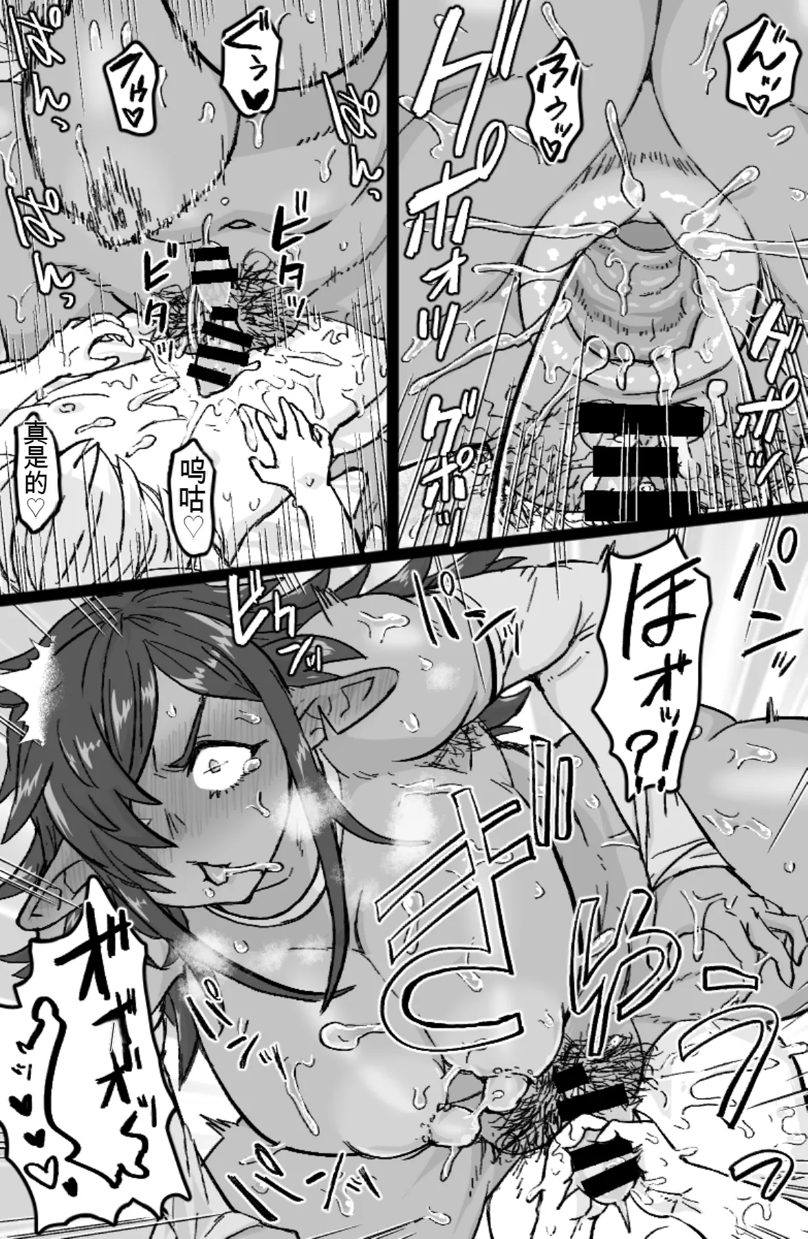 [ShiftAltOn (Tonda)] Mesuouku no fudeoroshi kkusu [chinese] 이미지 번호 17