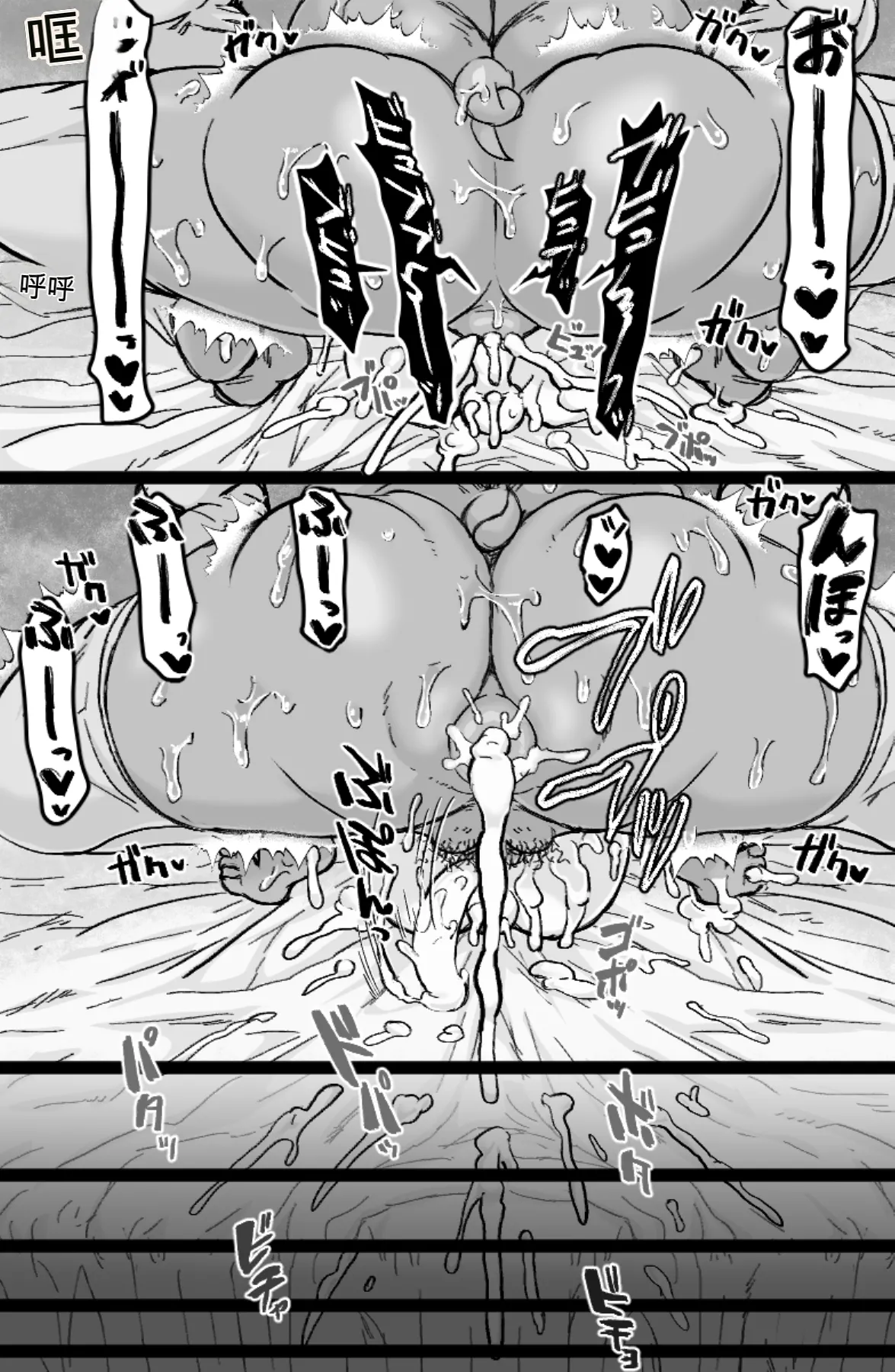 [ShiftAltOn (Tonda)] Mesuouku no fudeoroshi kkusu [chinese] 이미지 번호 22