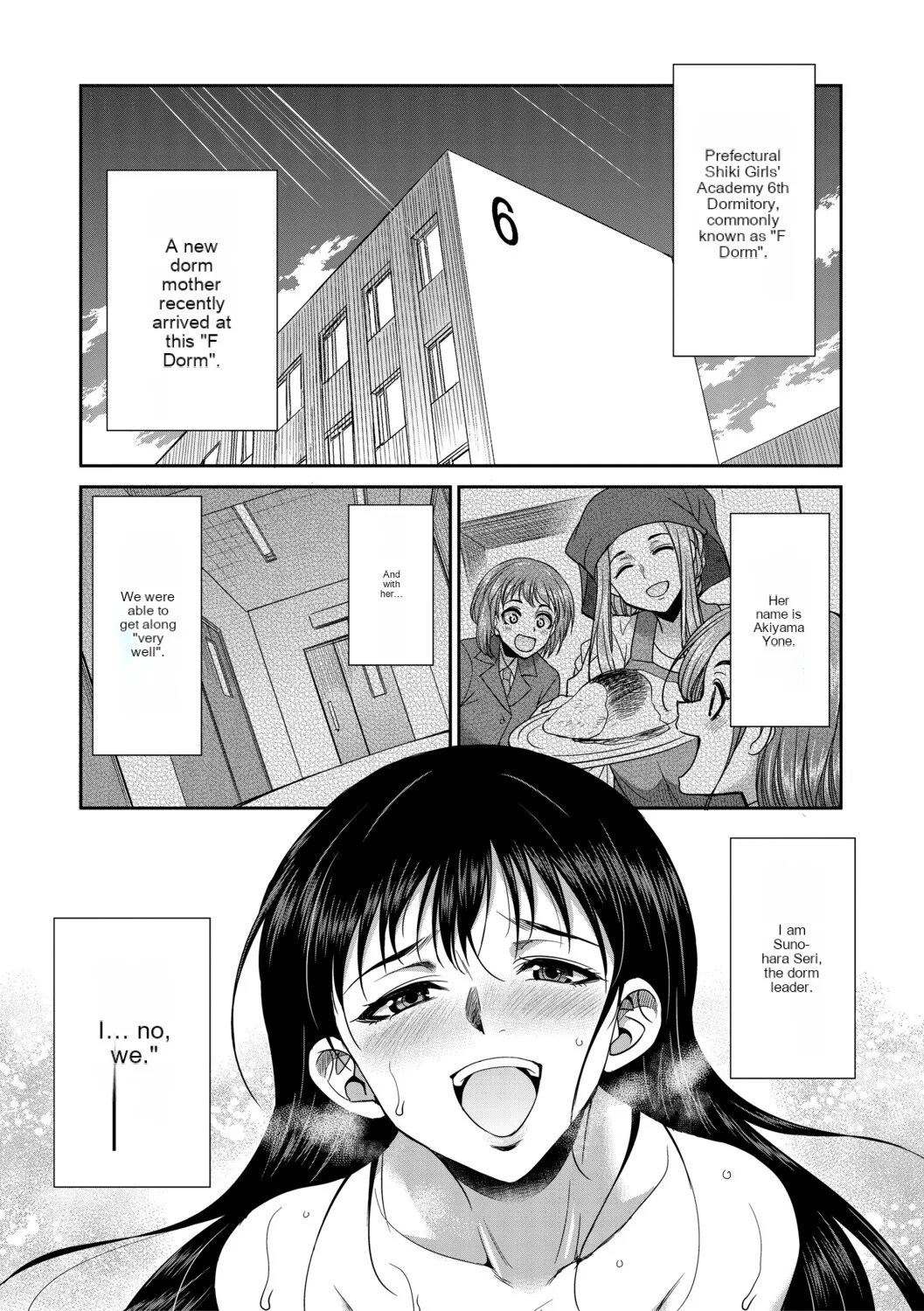 [Gekka kaguya] Futanari schoolgirl and her dorm mother...♡ Ch2 图片编号 1