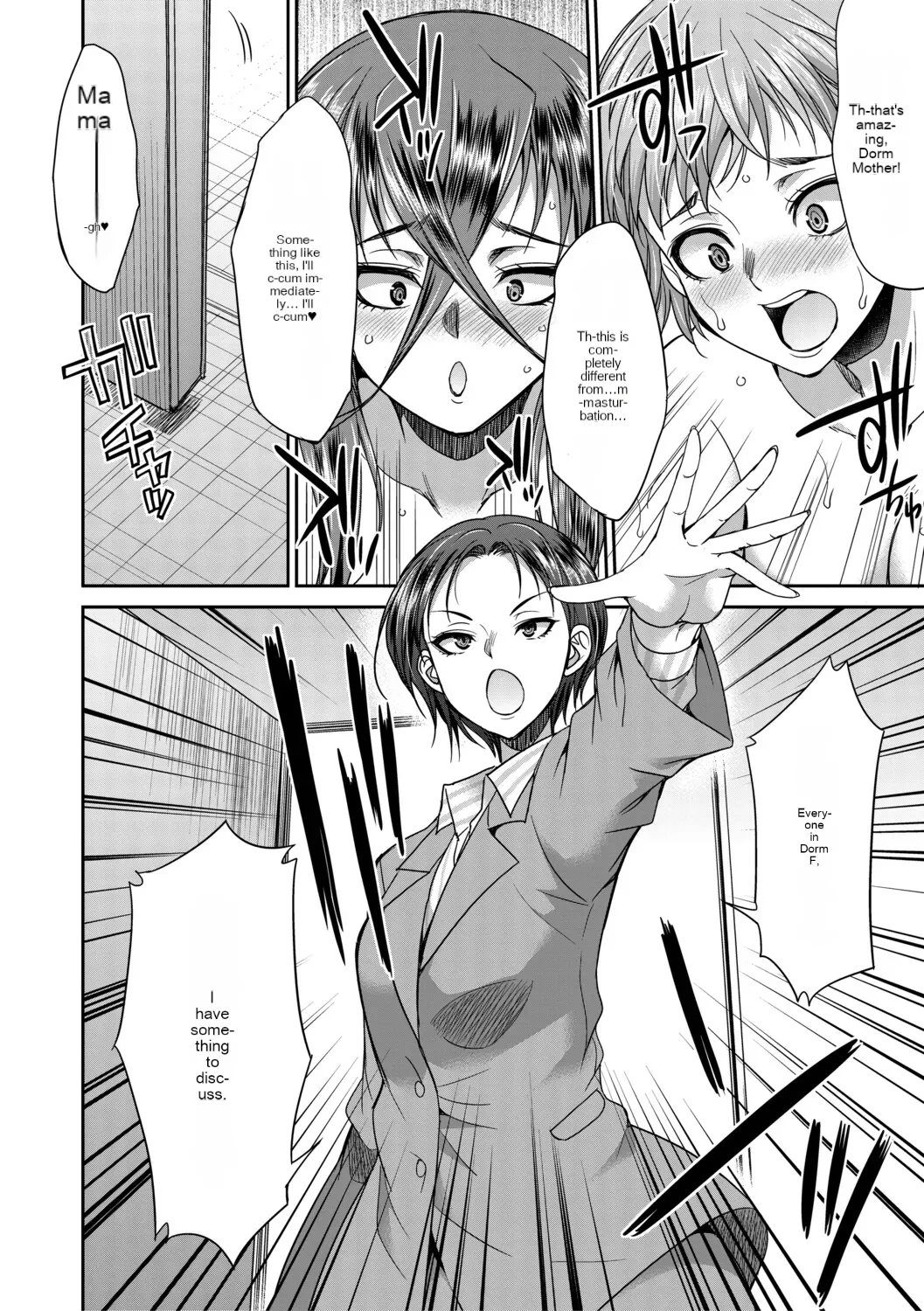 [Gekka kaguya] Futanari schoolgirl and her dorm mother...♡ Ch2 图片编号 6