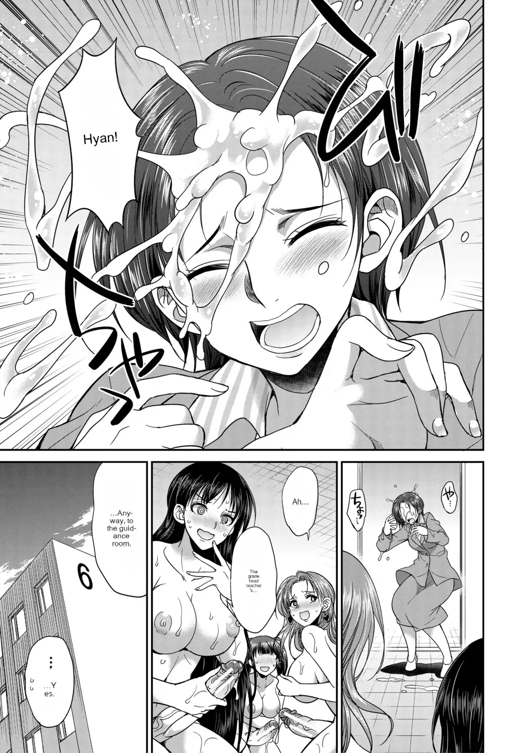 [Gekka kaguya] Futanari schoolgirl and her dorm mother...♡ Ch2 图片编号 7